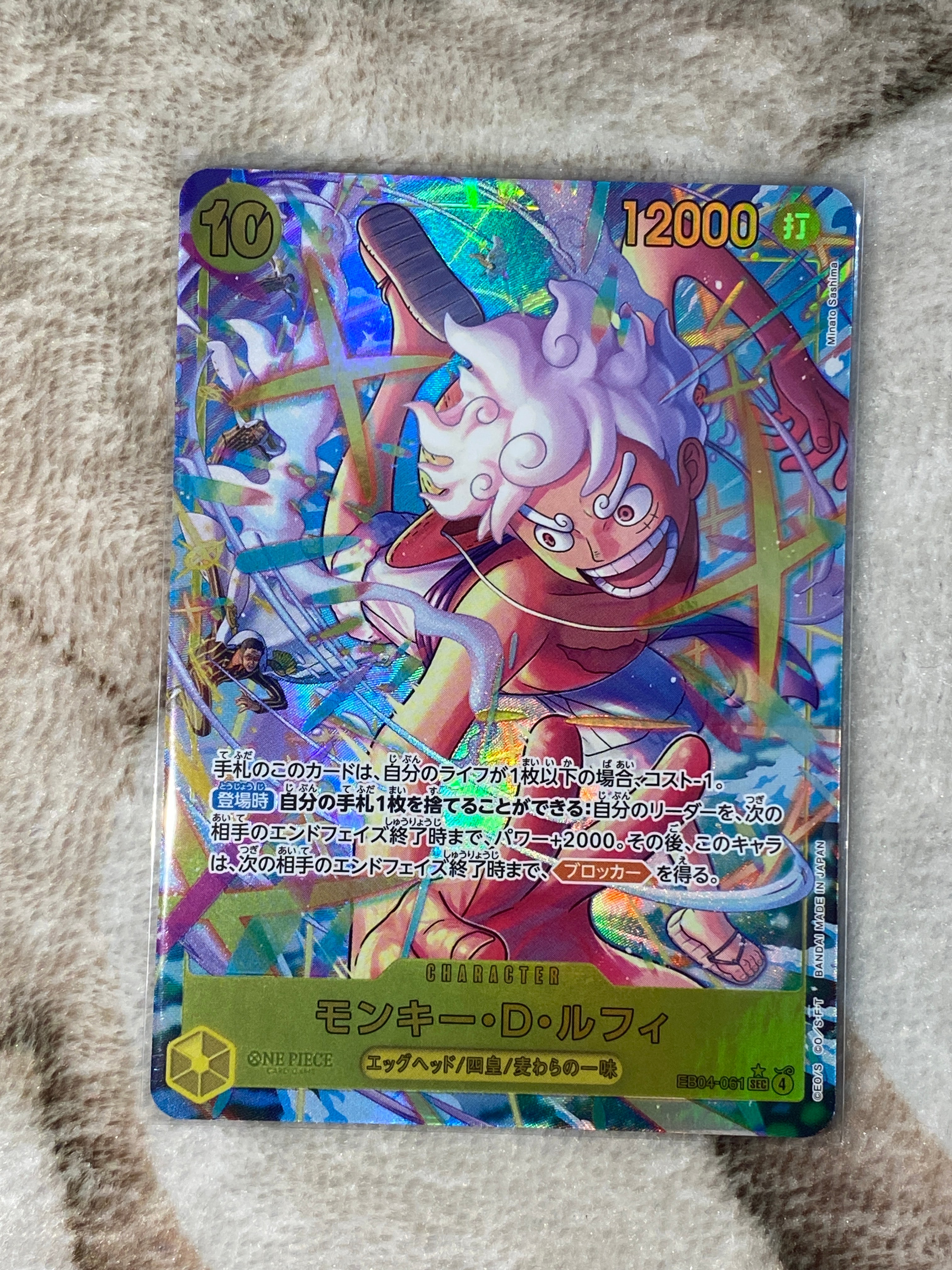PSA10】モンキー・D・ルフィ SEC-P [EB04-061](エクストラブースター