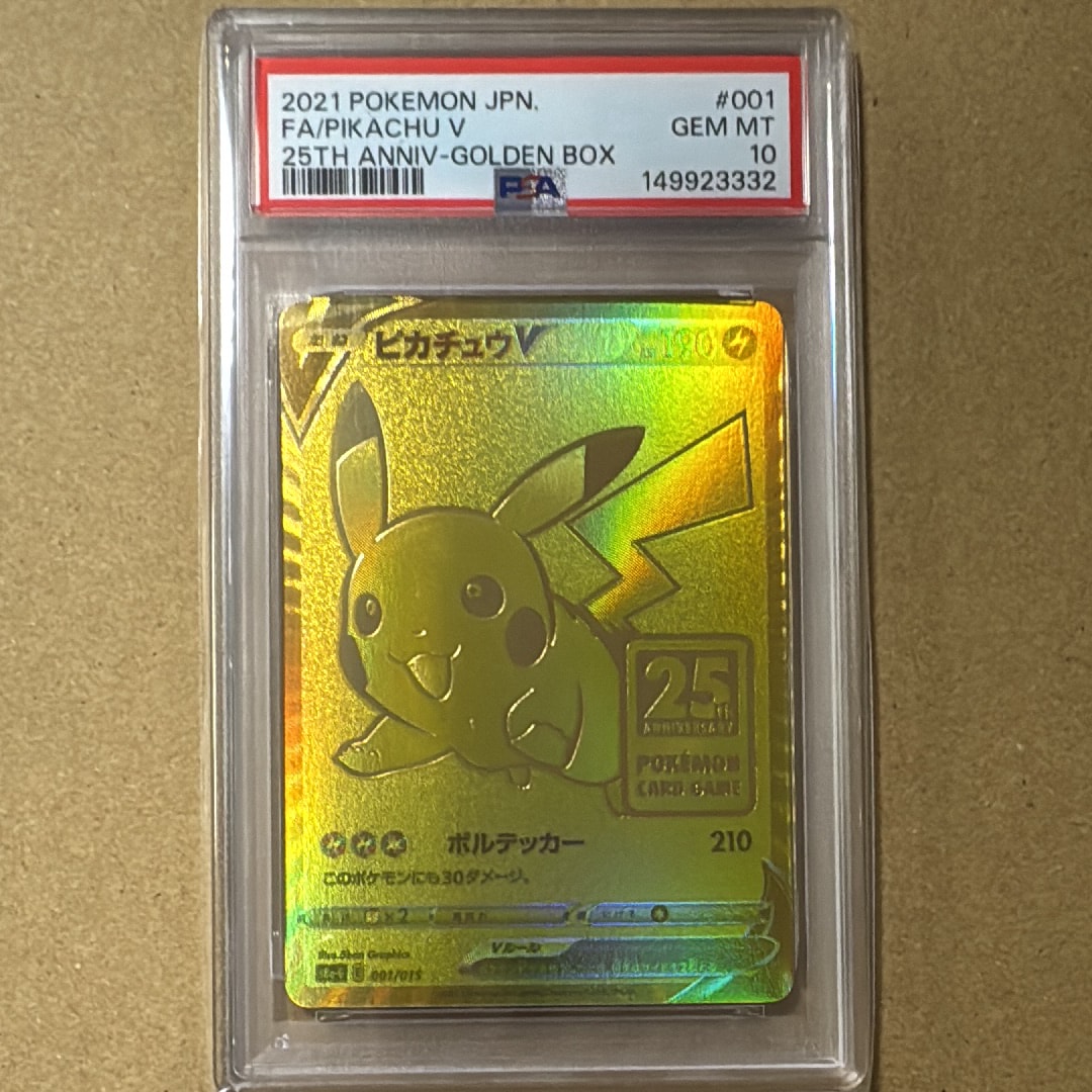 リザードンEX PROMO [030/XY-P] (2014年コロコロコミック3月号付録)の