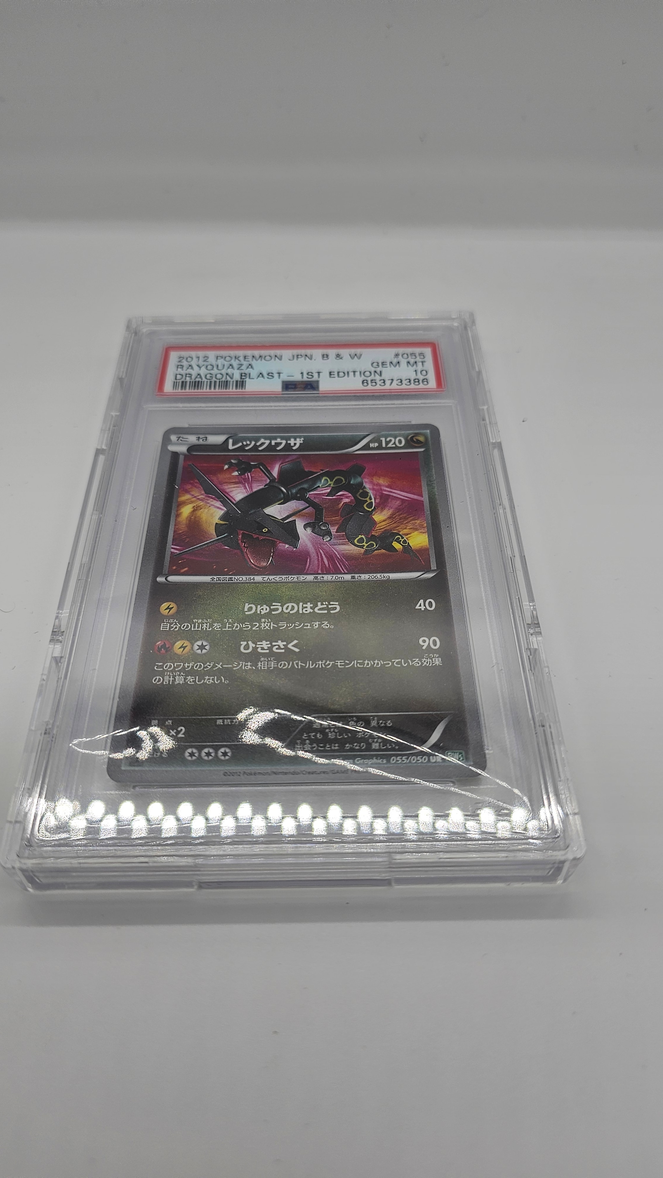 マリル: 旧裏[neoI 2](イントロパック☆neo)の新品/中古フリマ(通販