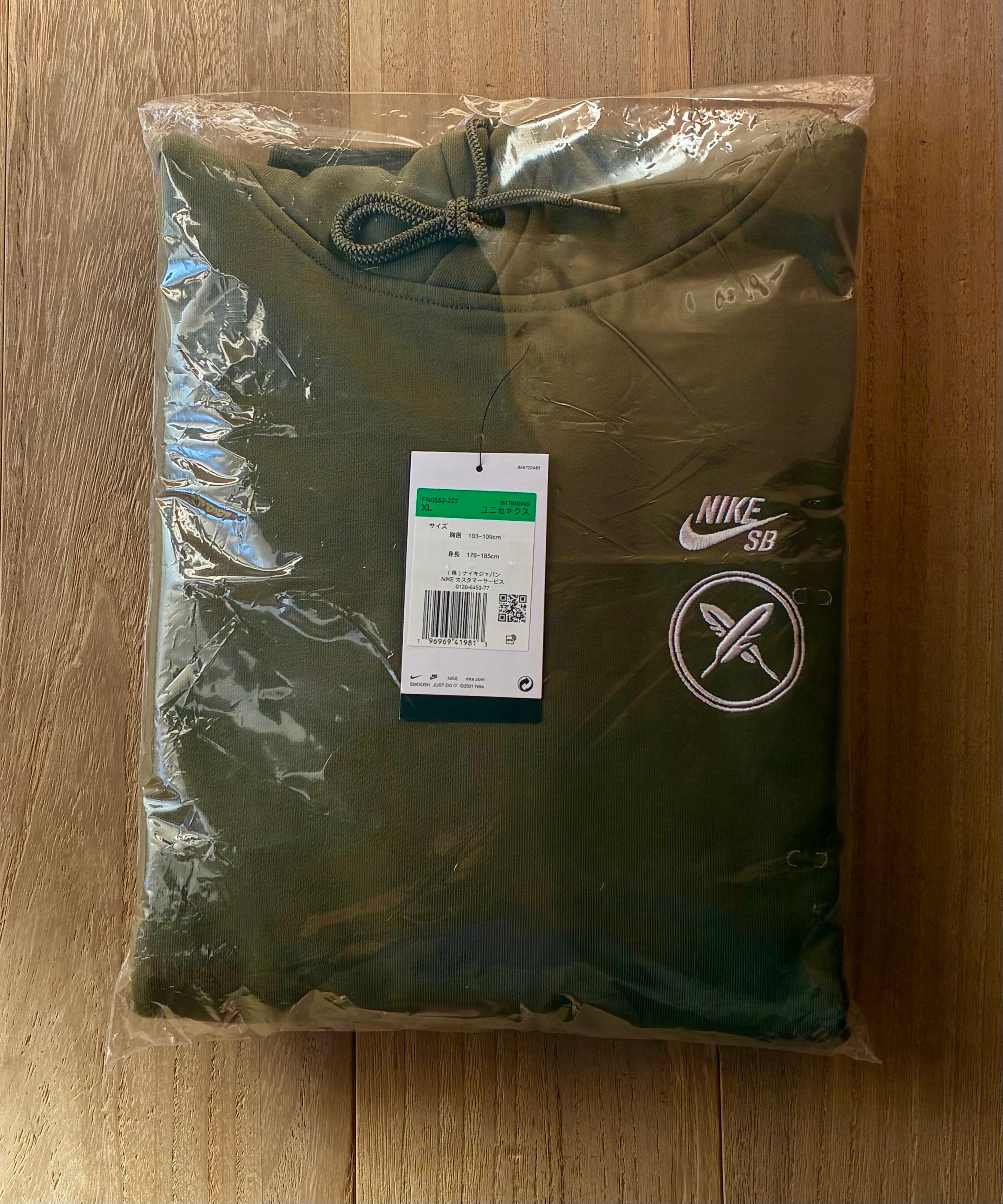 Nike SB x Yuto Horigome Skateboard Fleece Pullover Parka "Olive"