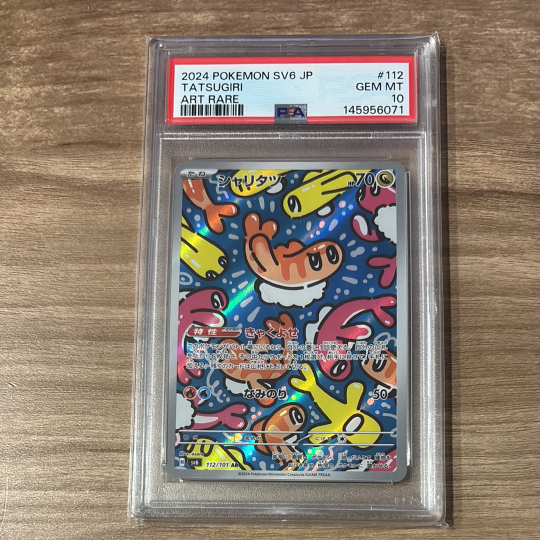 カラスバ（ボスの司令）SR PSA10 スタートデッキ　バトルコレクション ボスの指令(カラスバ) SR仕様 [MC 760/742](スタートデッキ100「バトル
