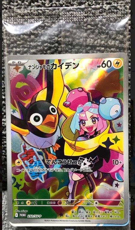 検索 | スニーカーダンク