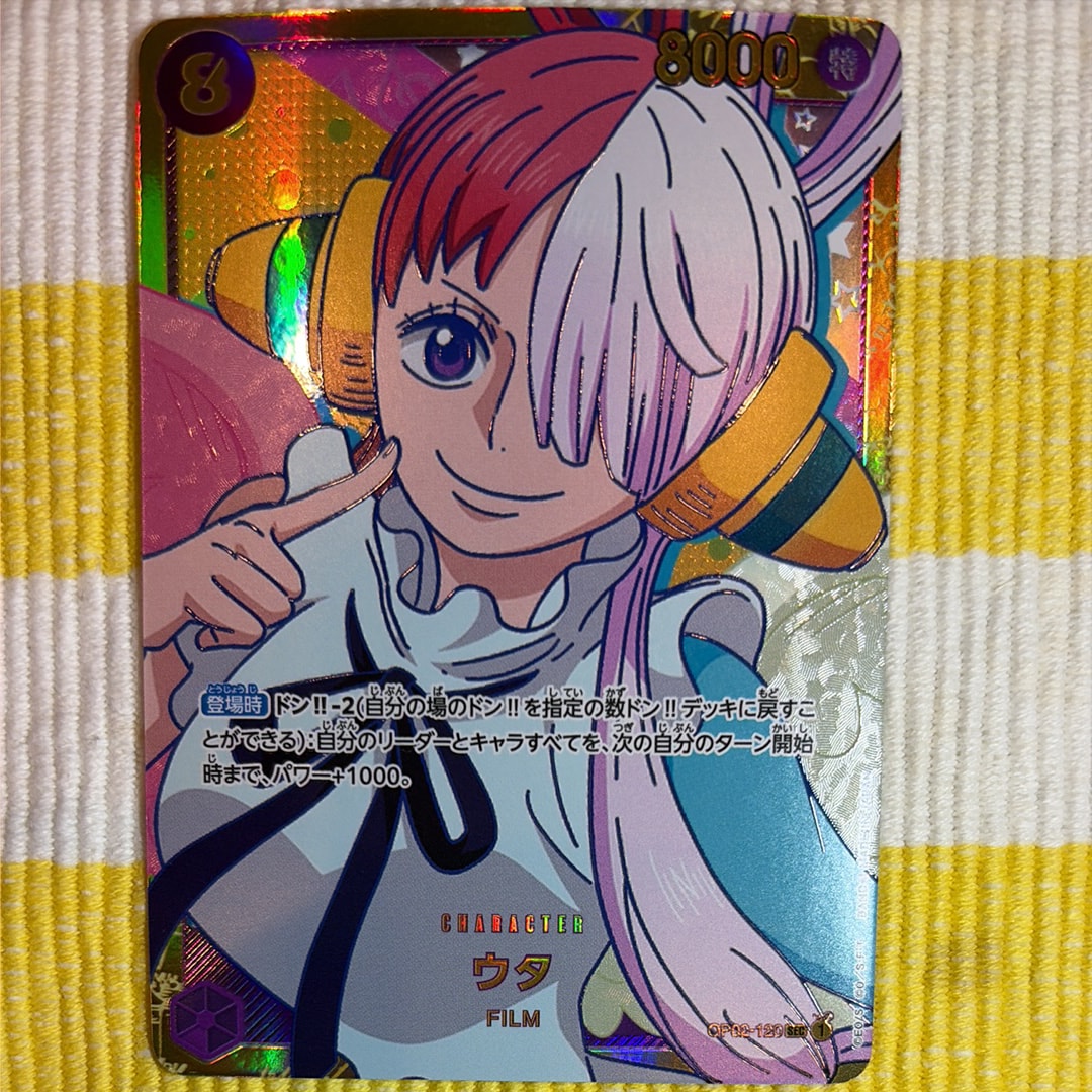 PSA10】ウタ SEC-SPC (和柄ウタ) [OP02-120] (ブースターパック 新時代