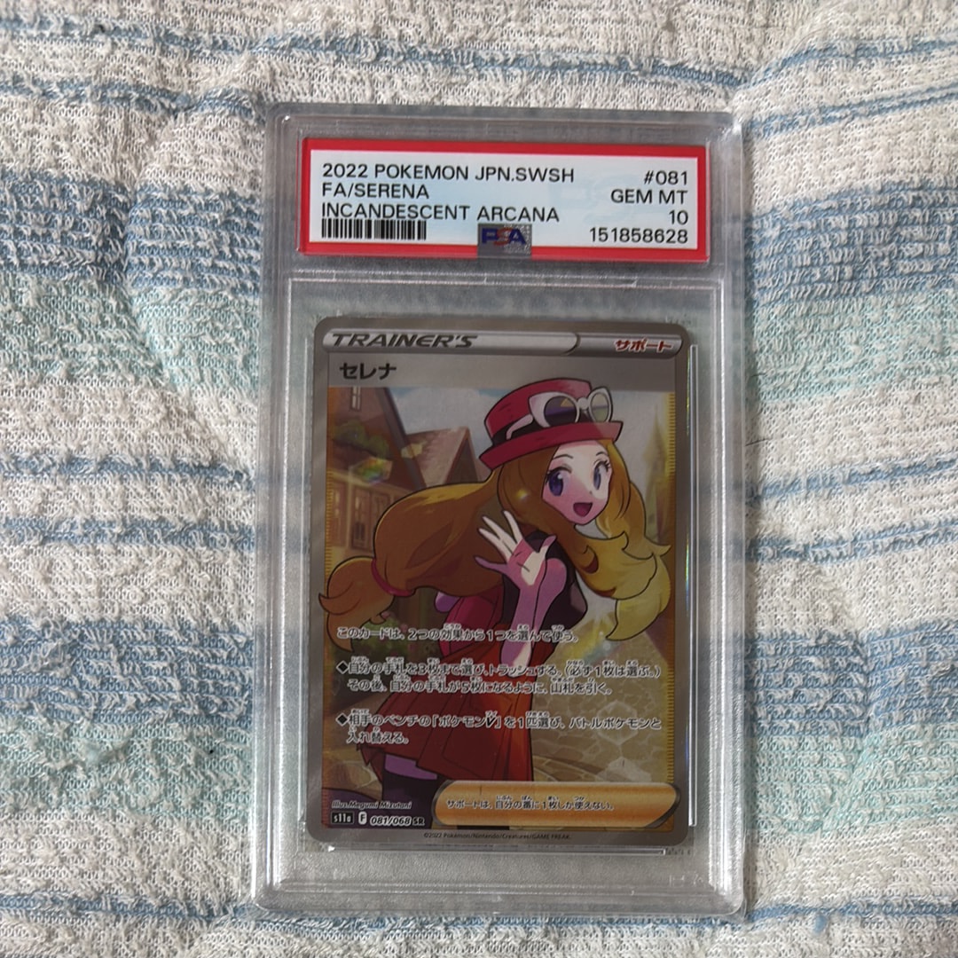 Serena SR [s11a 081/068](Enhanced Expansion"Silver Tempest")