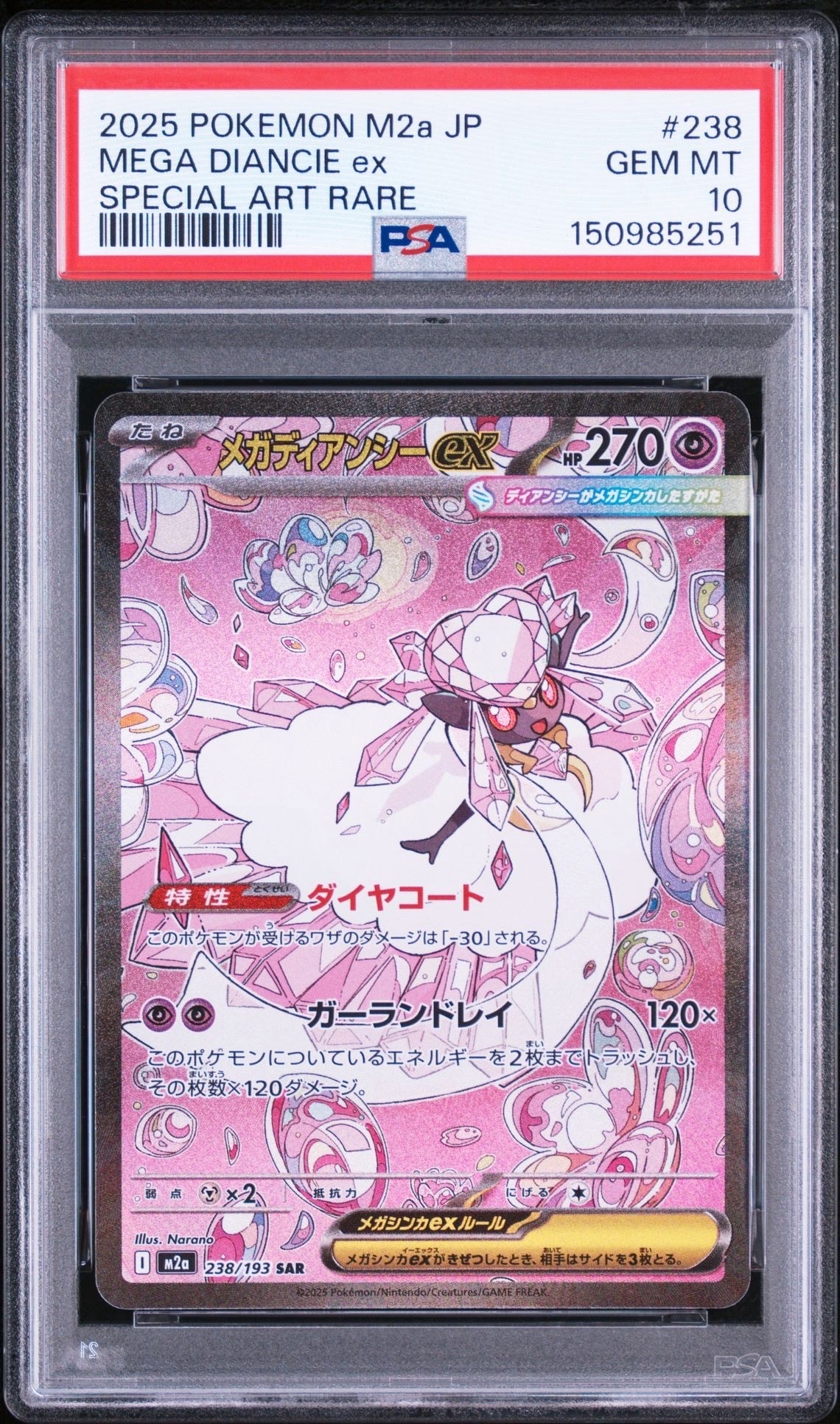カメール [CLK 002/032](ポケモンカードゲーム Classic)の新品/中古