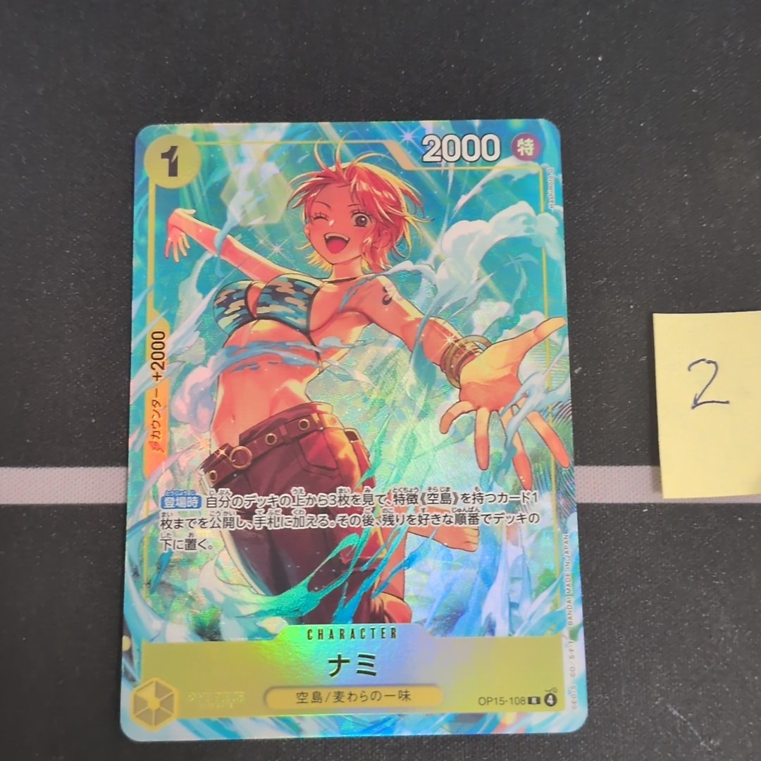 ナミ R [OP15-108](プレミアムカードコレクション「ベストセレクション