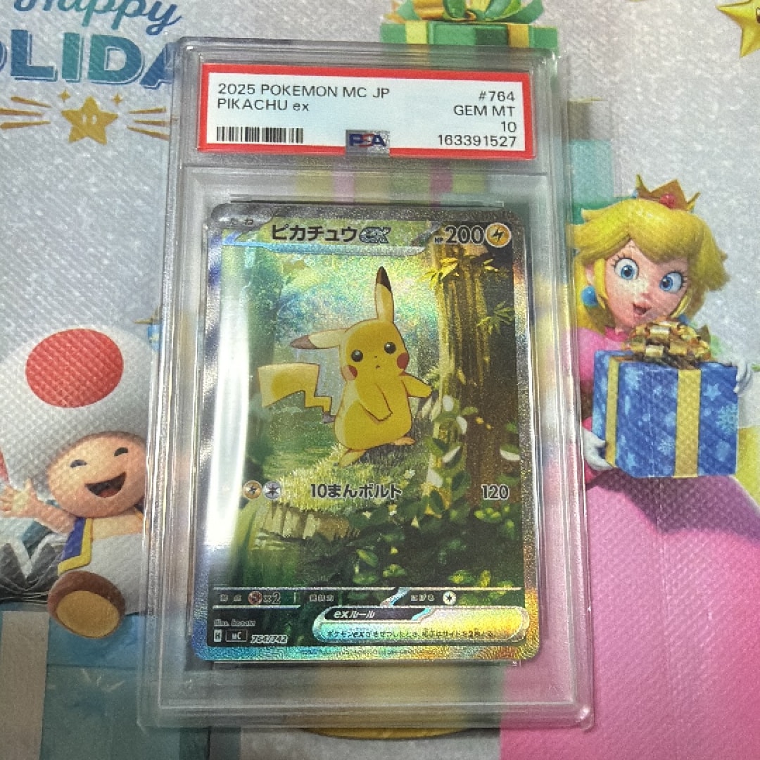 ピカチュウex SAR仕様 [MC 764/742](スタートデッキ100「バトル