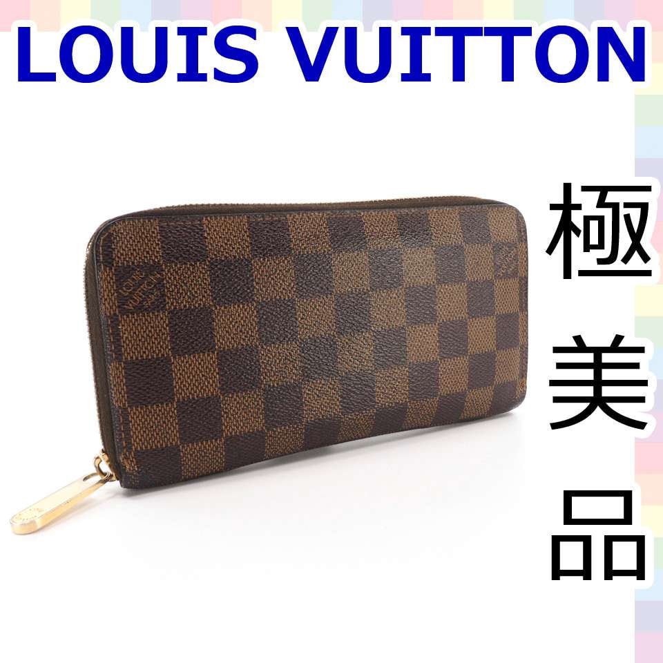 Louis Vuitton Zippy Wallet Damier
