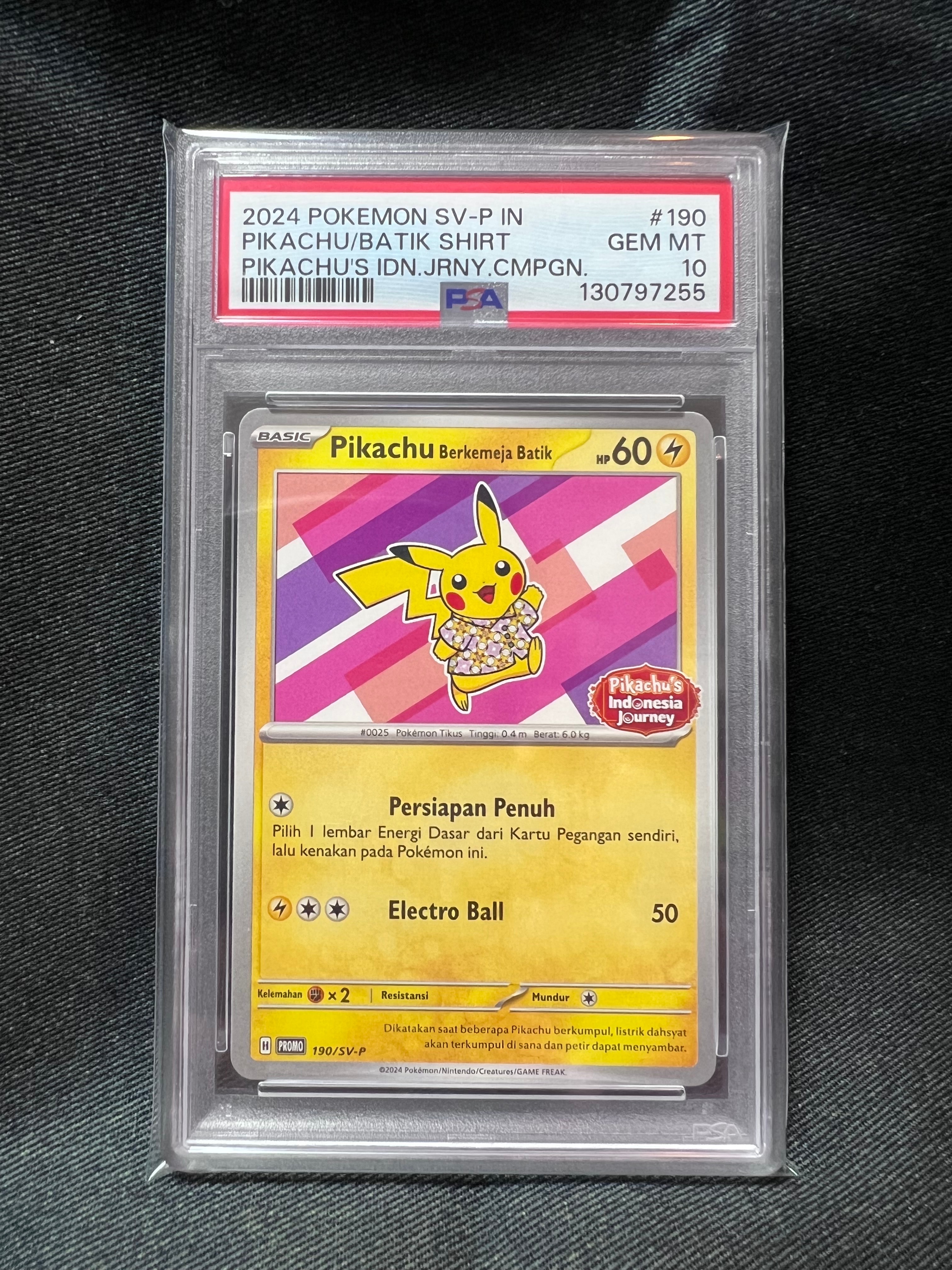 バティックシャツを着たピカチュウ (フラワーピカチュウ柄) P [SV-P