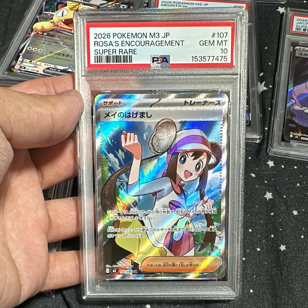 メイのはげまし SR [M3 107/080](拡張パック「ムニキスゼロ」)の新品