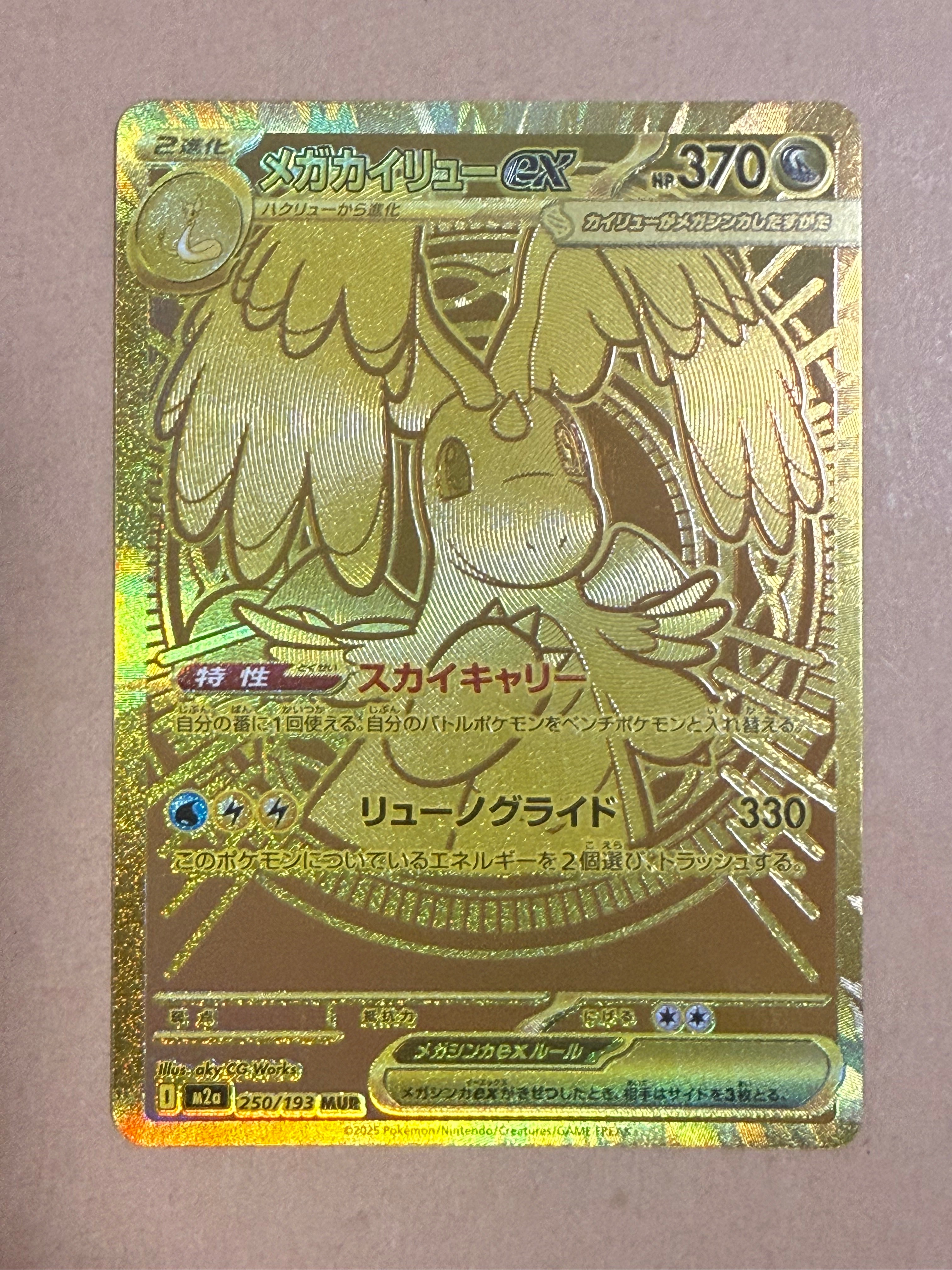 エーフィVMAX: SA/プロモ[S-P 189](プロモーションカード「S-P」)の