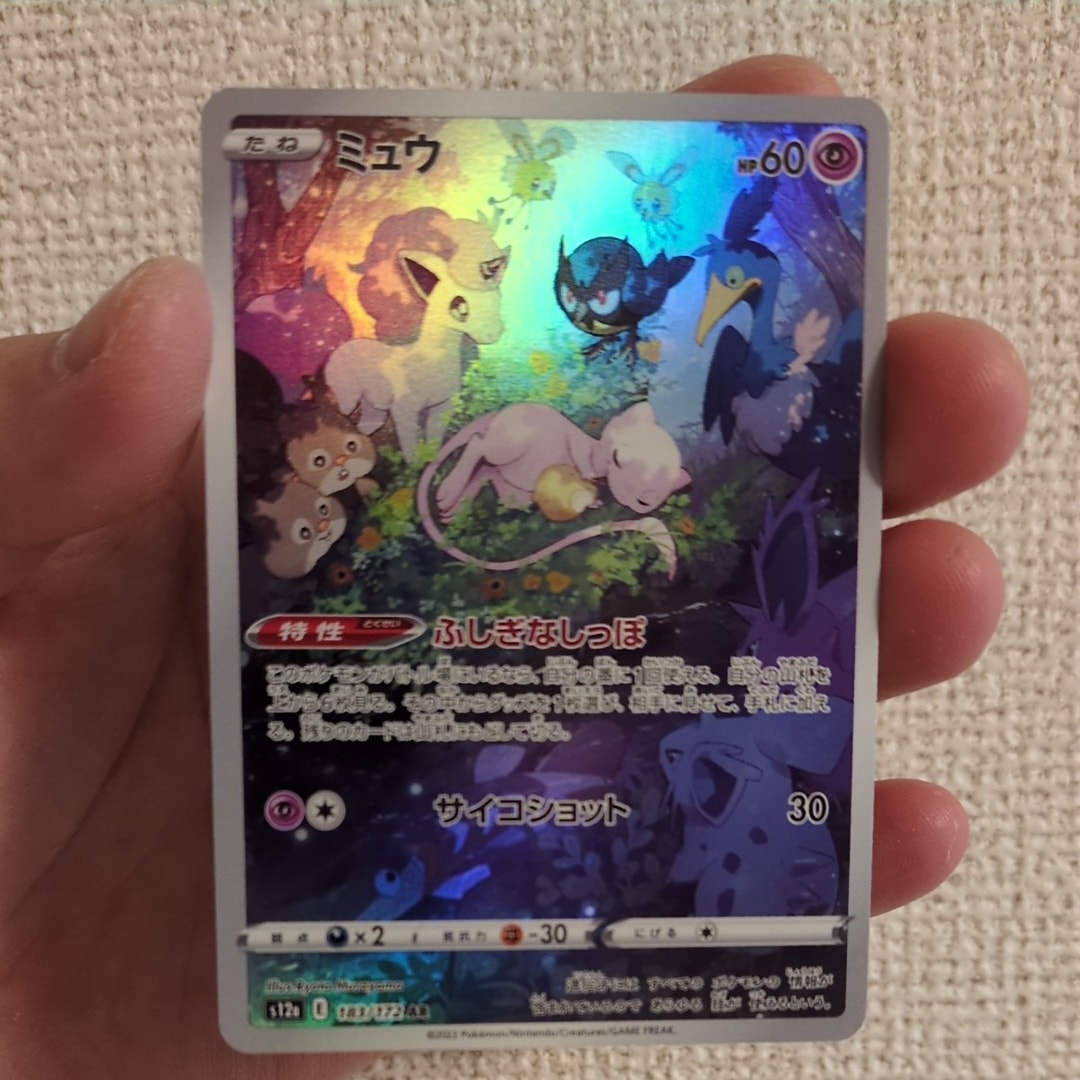 PSA8以下】ゴローニャ 通信進化: 旧裏/プロモ[PMCG-P No.076