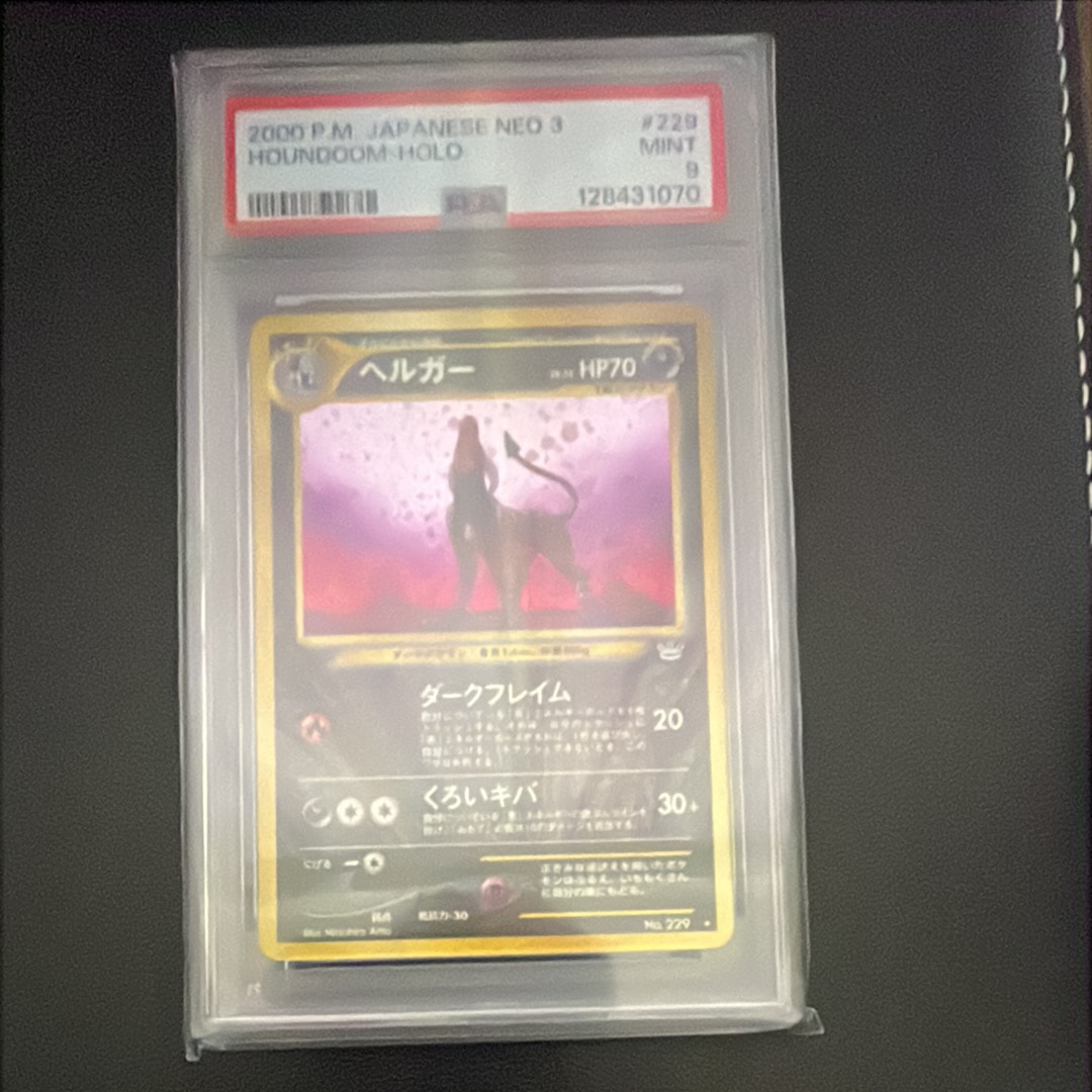 PSA9】ヘルガー ☆ : 旧裏 [neo3 No.229](ポケモンカード☆neo 拡張