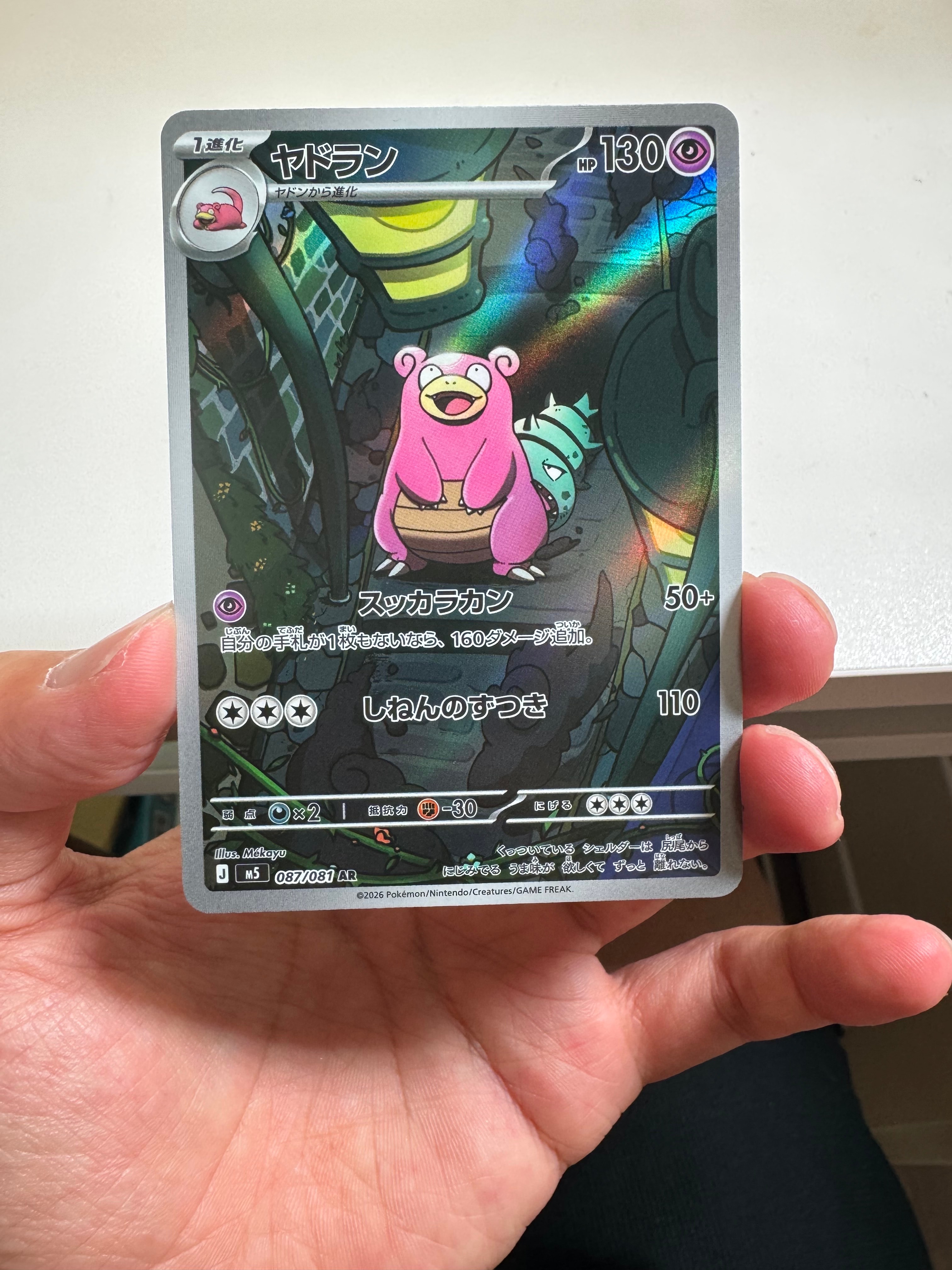 PSA9】イーブイ P [SM-P 371](プロモーションカード「ポケモンカード