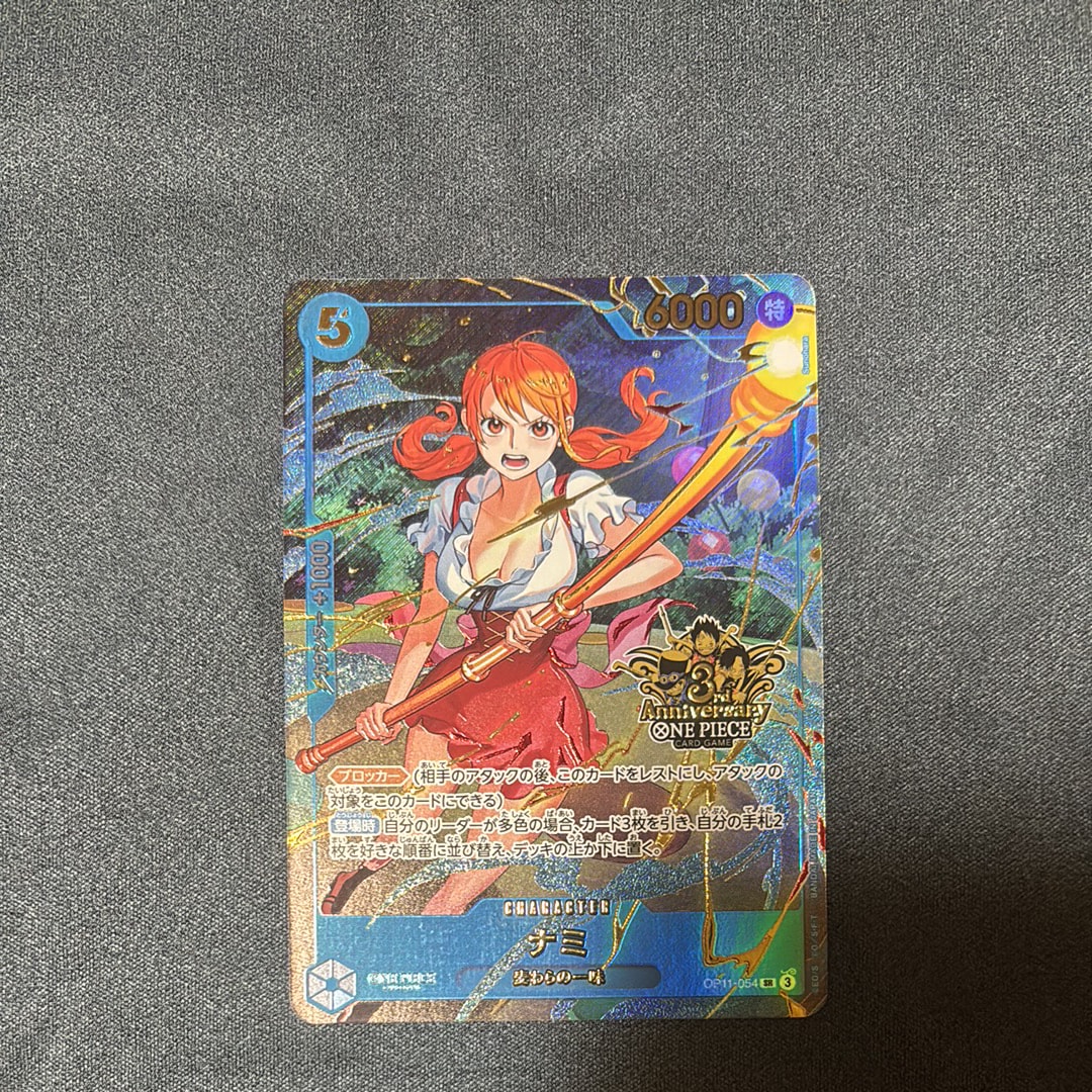 PSA10】ナミ SR [OP11-054](プロモーションカード「3rd アニバーサリー
