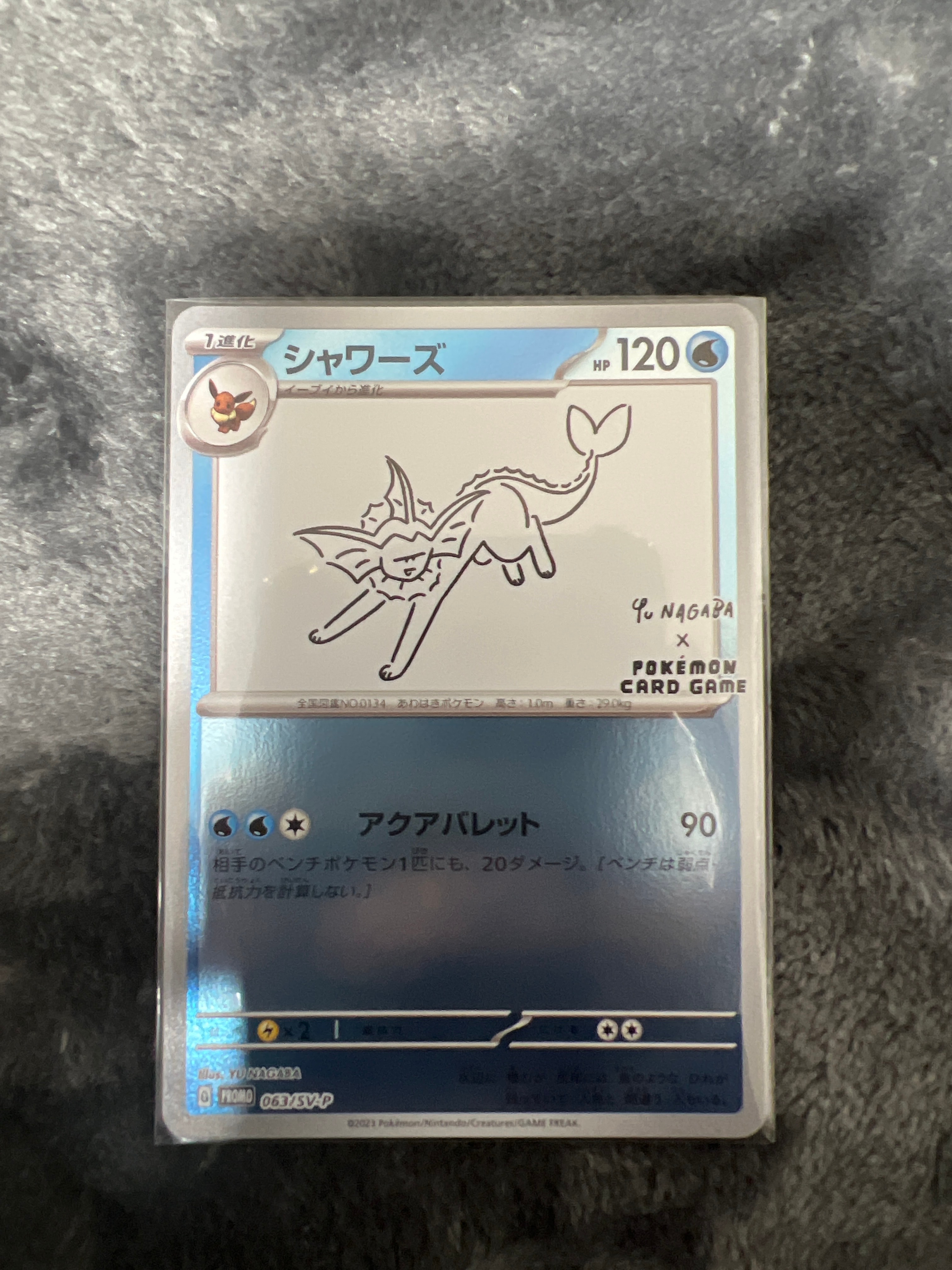 検索 | スニーカーダンク