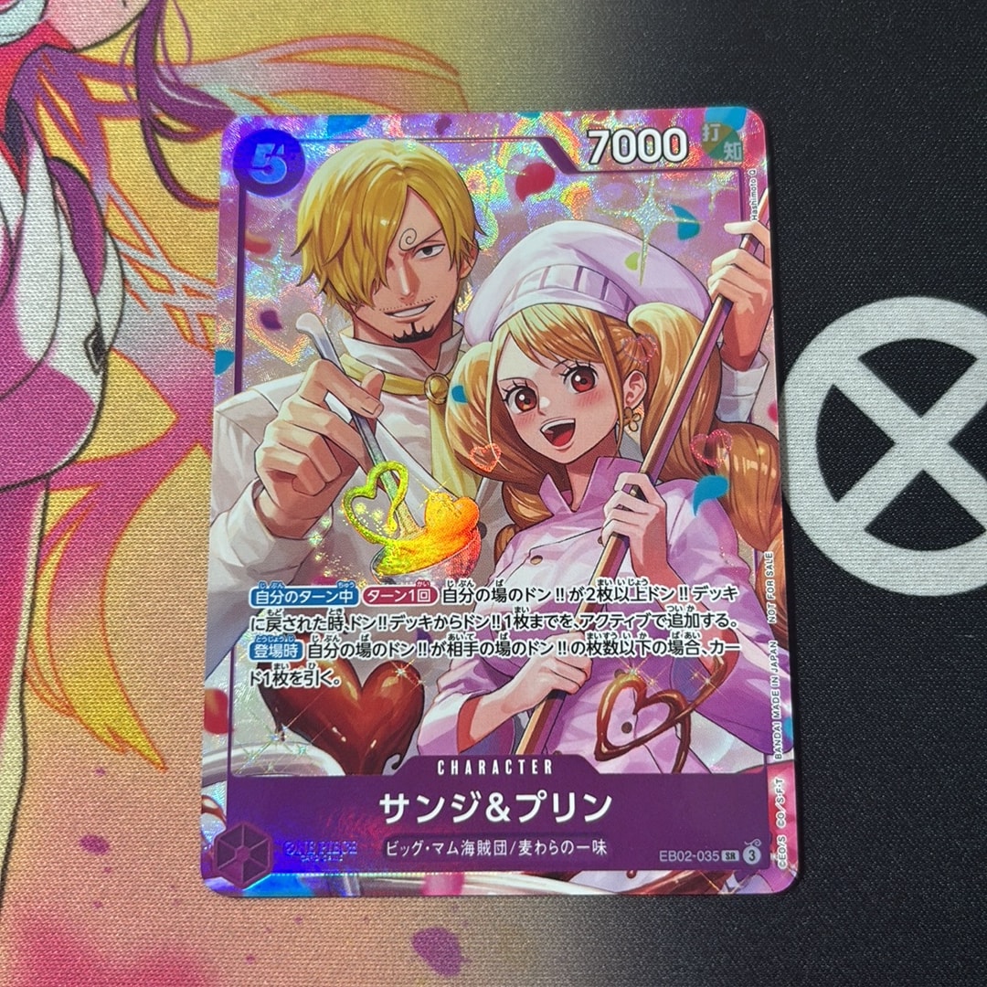 サンジ&プリン SR :優勝記念品 [EB02-035](プロモーションカード「8