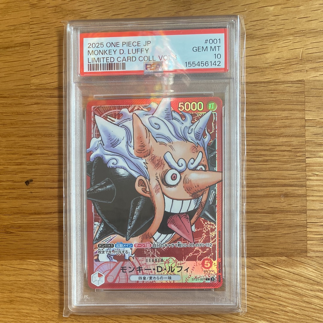 PSA10】モンキー・D・ルフィ L [ST21-001](リミテッドカード