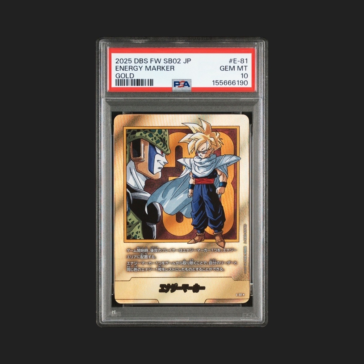 PSA10】エナジーマーカー [E-81](フュージョンワールド「MANGA BOOSTER