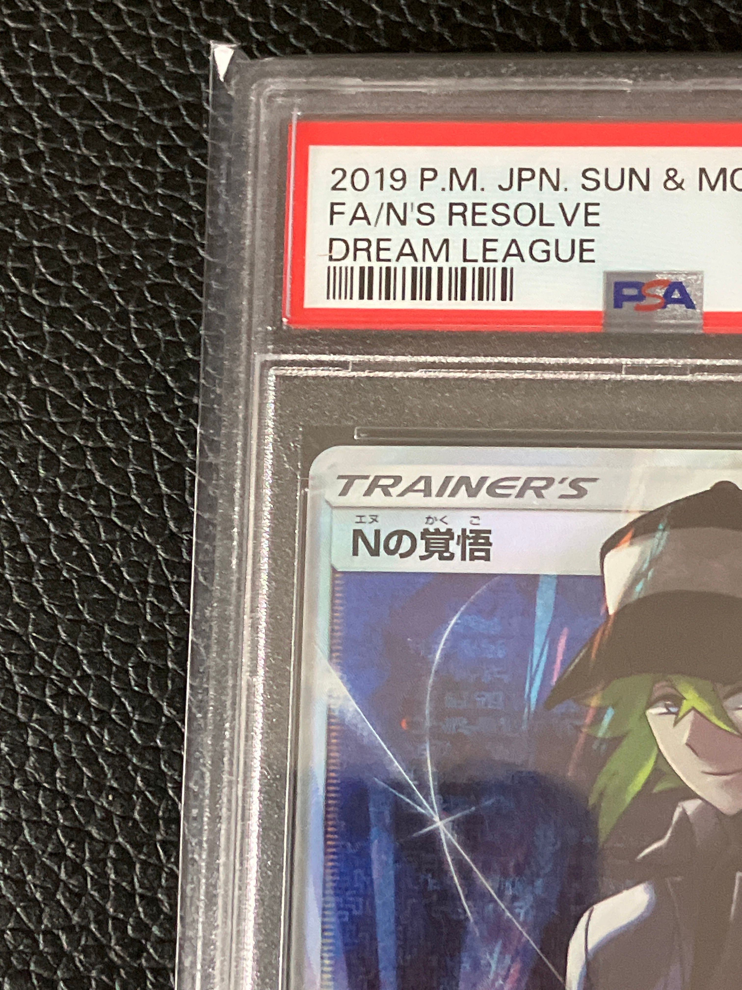 reward round booster box Reward Round Jumbo Booster Box (S-Chinese)