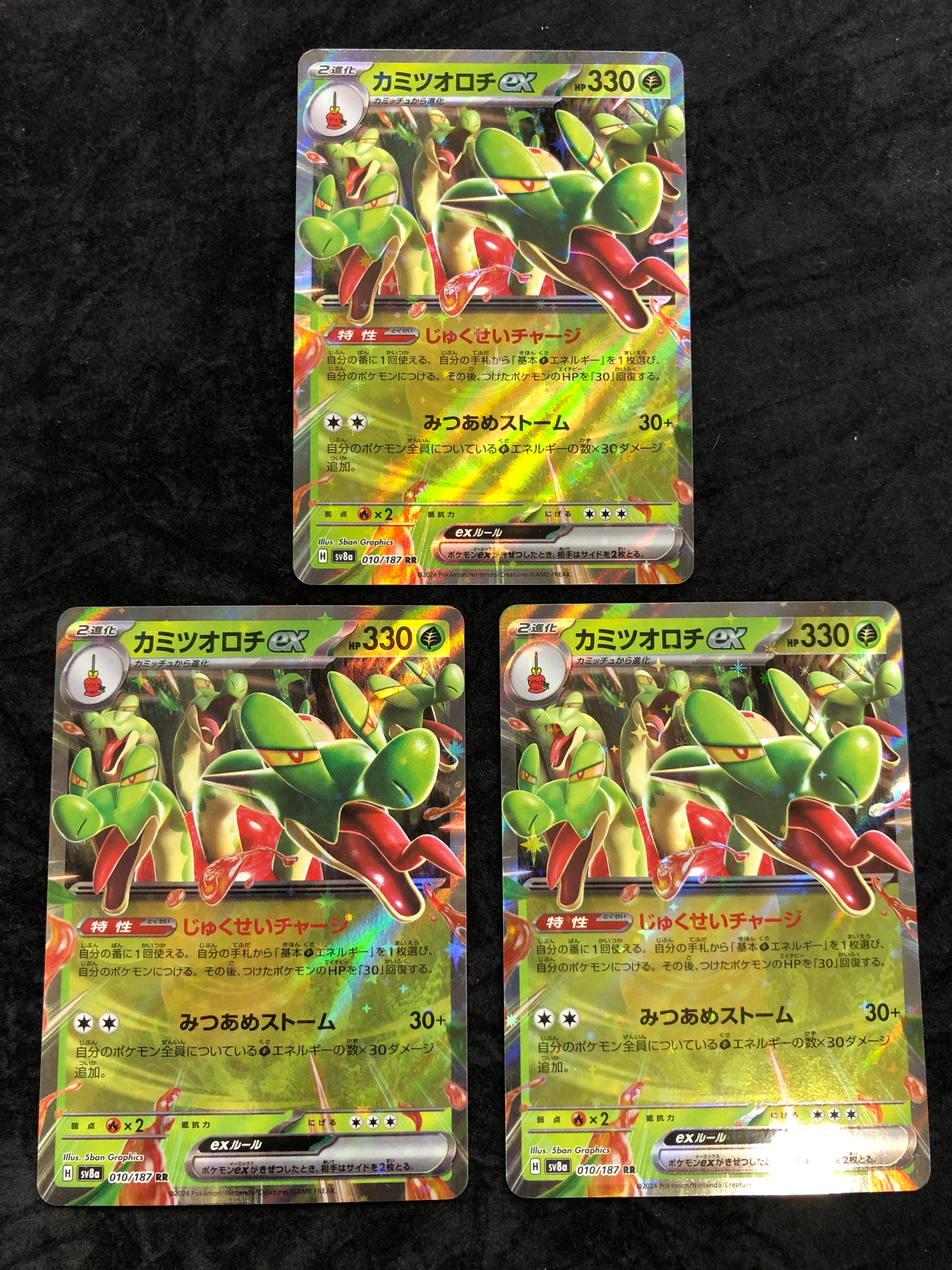 エンテイ☆ ◇: 再販[PCG4 019/106](拡張パック「金の空、銀の海」)の