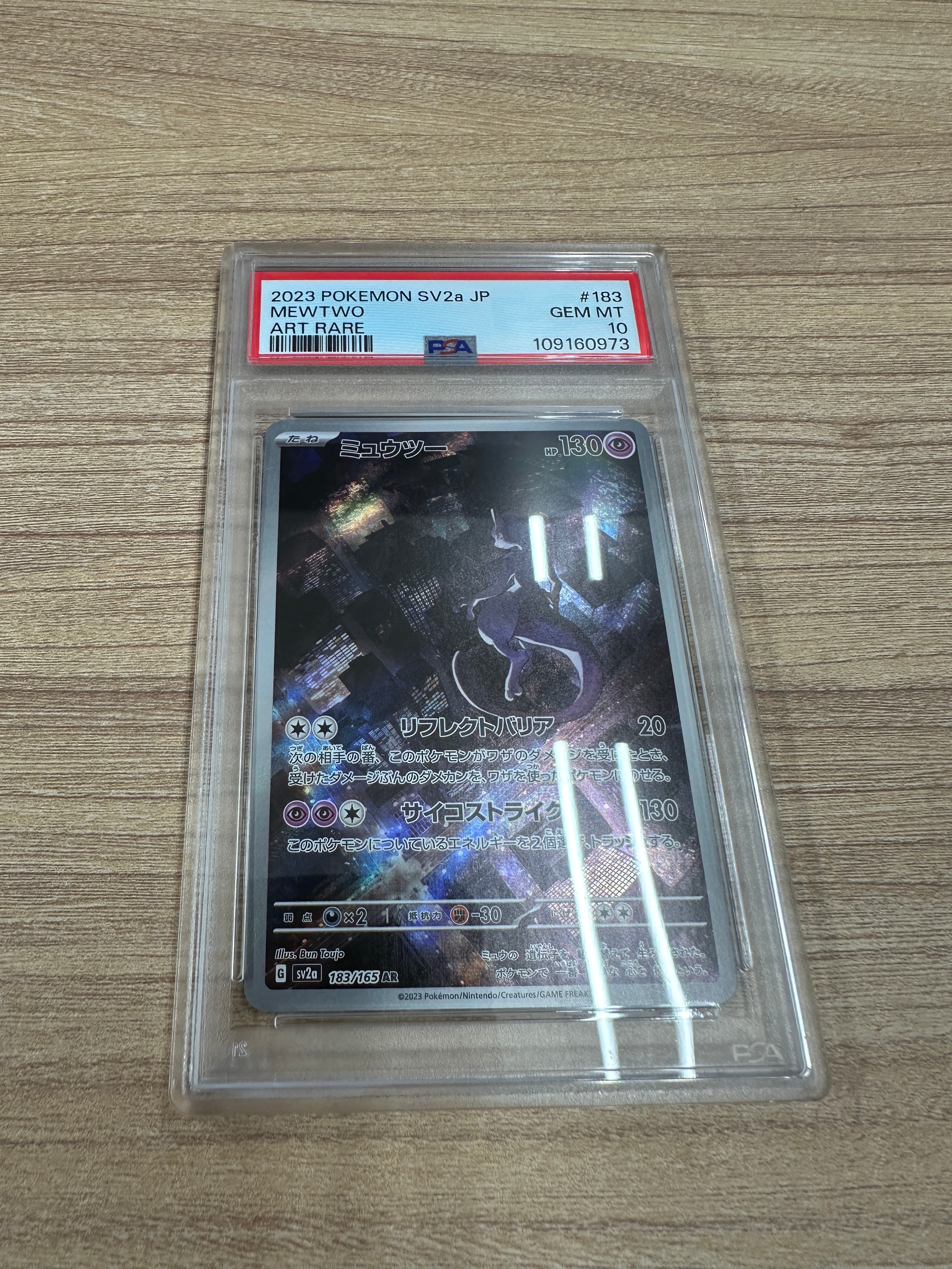 テラキオンEX SR :1ED [BW5 052/050](拡張パック「リューズブラスト