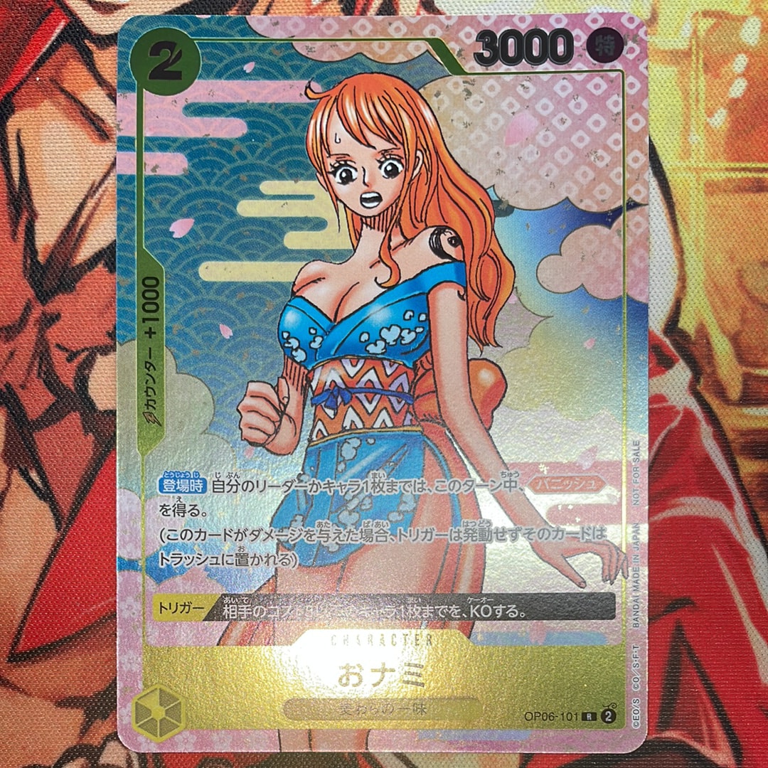 おナミ R [OP06-101](プロモーションカード「ONE PIECE CARD GAME 2nd ANNIVERSARY COMPLETE GUIDE」)