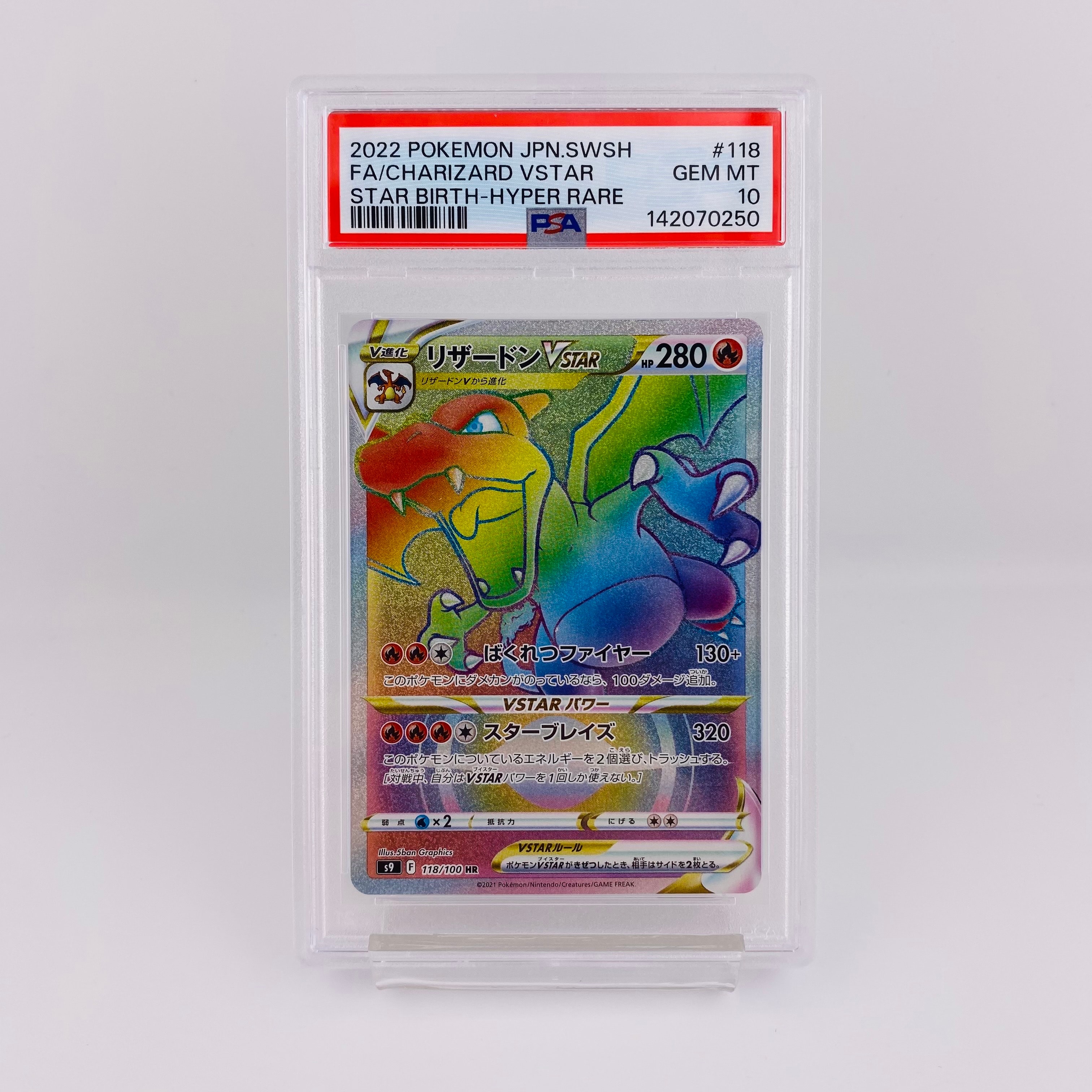 キハダ SAR[SV1a 099/073](スカーレット＆バイオレット 拡張パック