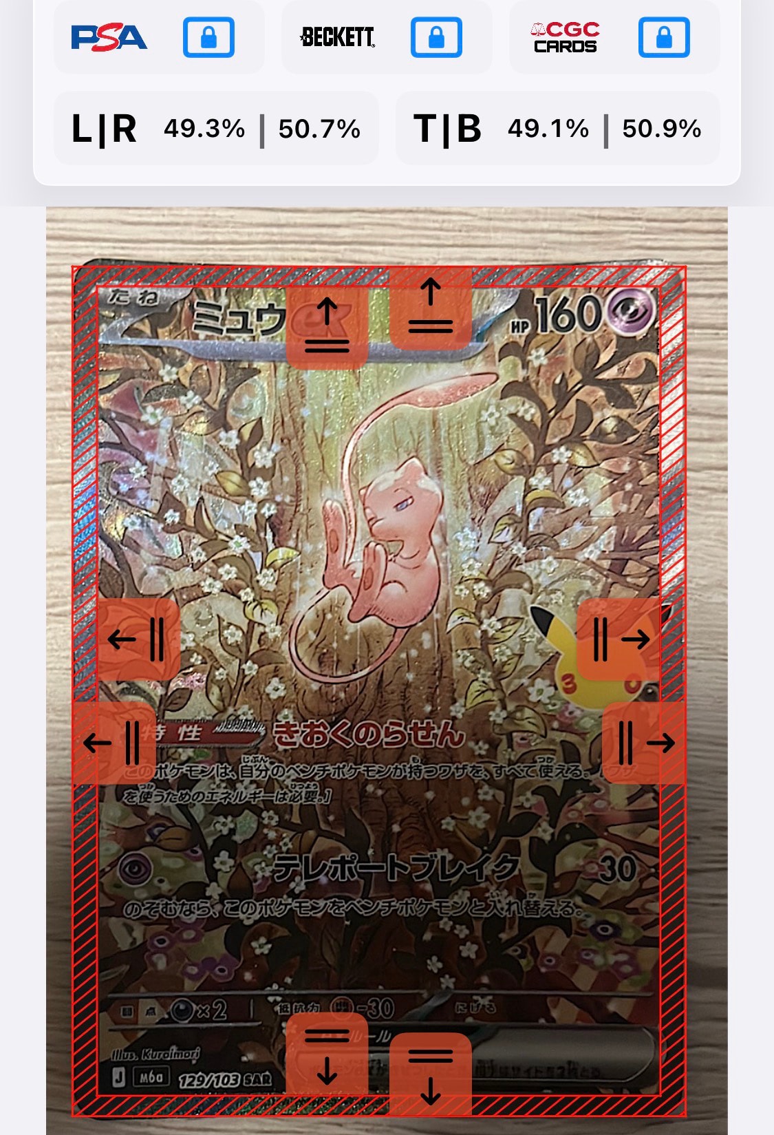 ミュウex SAR [M6a 129/103](拡張パック「30th CELEBRATION」)通販