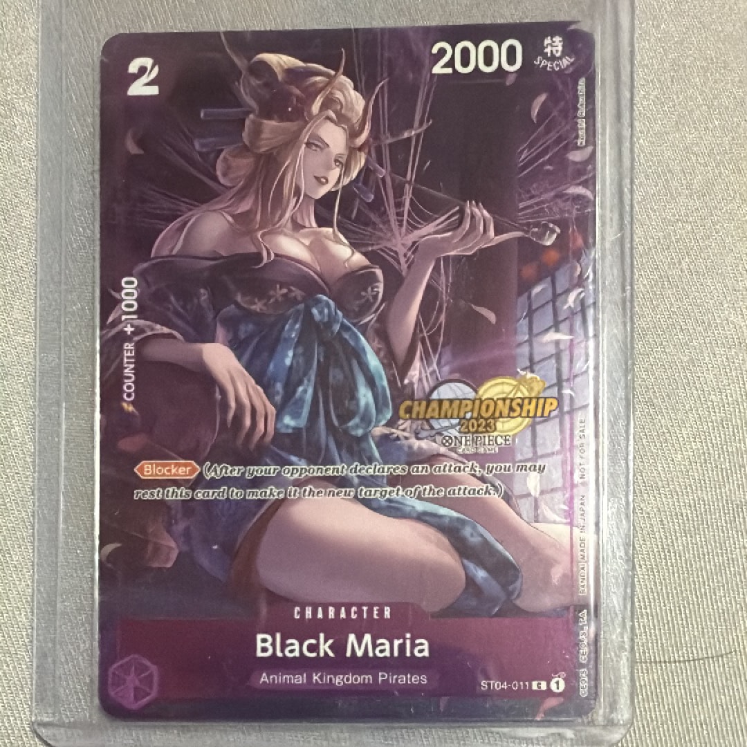 ブラックマリア C [ST04-011]【英語版】(プロモーションカード「チャンピオンシップ 2023 セレブレーションパック」)