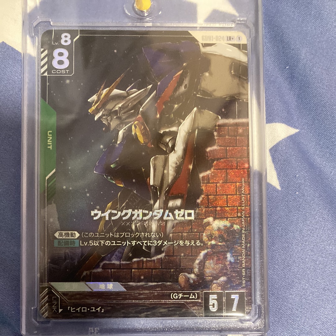 ウイングガンダムゼロ LR+ [GD01-024](ブースターパック「ニュータイプ