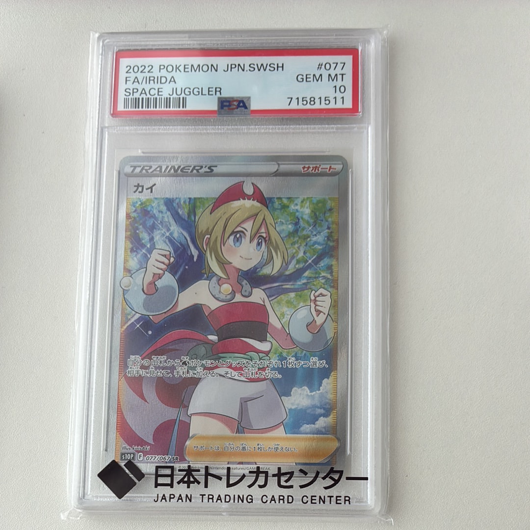 ミュウ P [BW-P 220/BW-P](プロモーションカード「バトルカーニバル