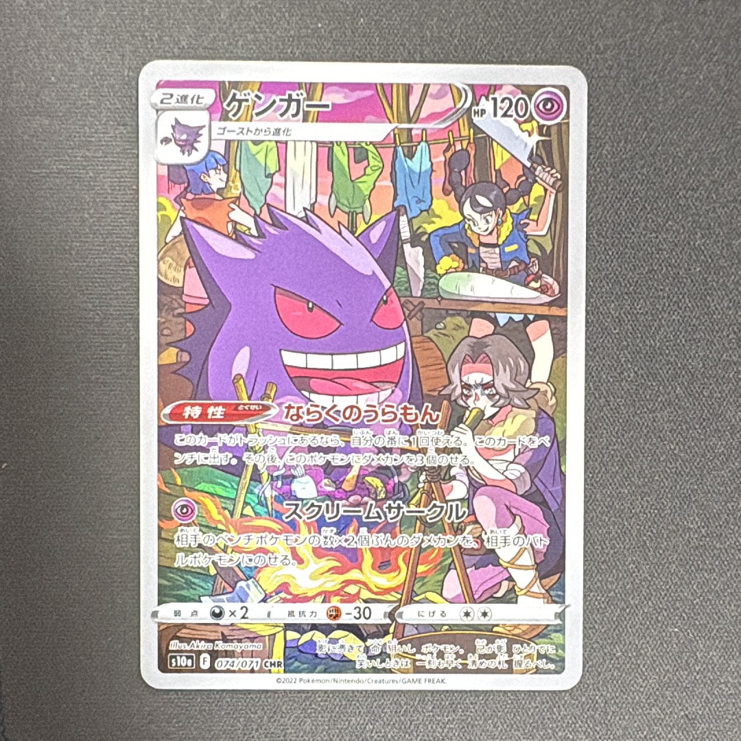 【PSA10】ルカリオVSTAR HR 争奪戦プロモ PSA10】ルカリオVSTAR HR: 争奪戦プロモ[S-P 305](プロモーション