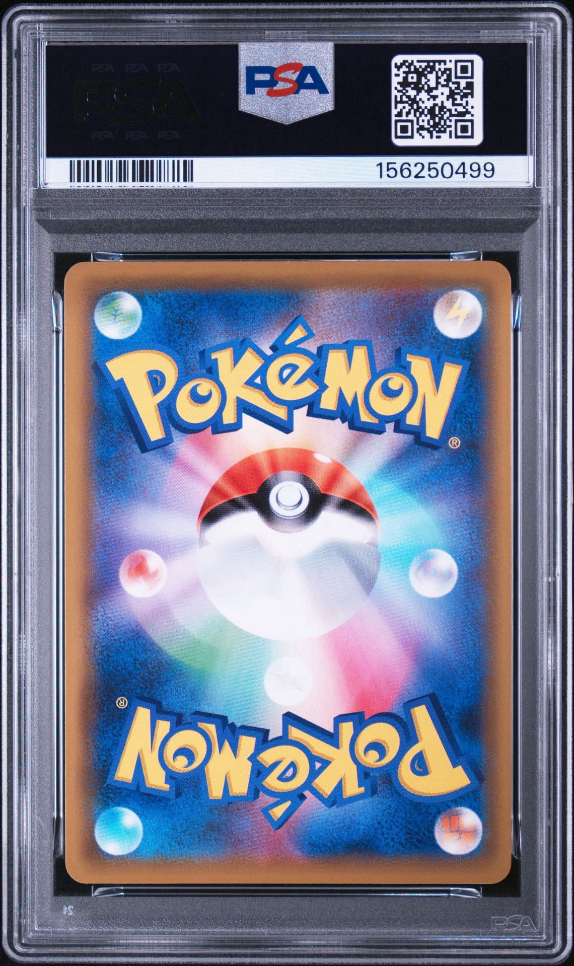 PSA10】マニューラGX HR[SM12a 216/173](ハイクラスパック「TAG TEAM