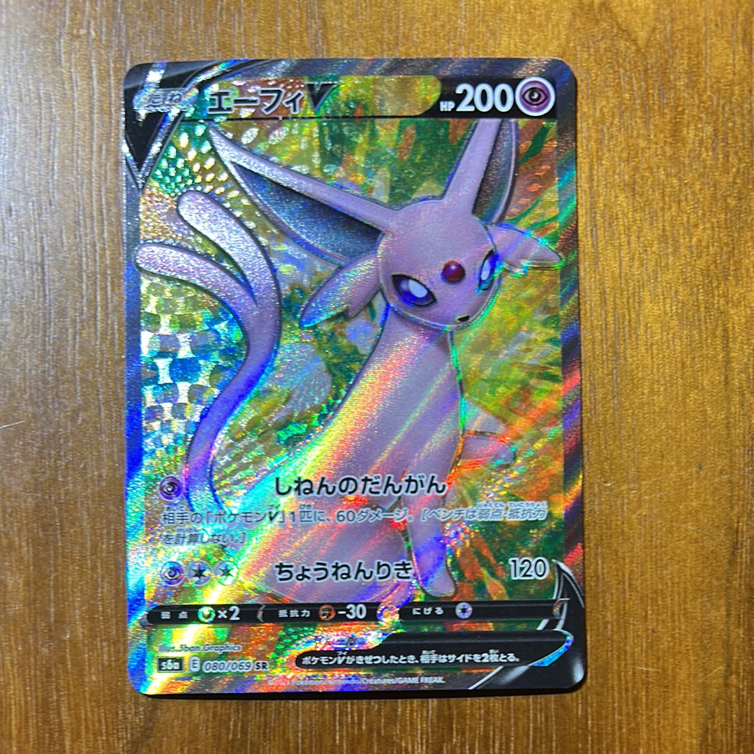 PSA10】リオル P [M-P 022](プロモカードパック「マクドナルド
