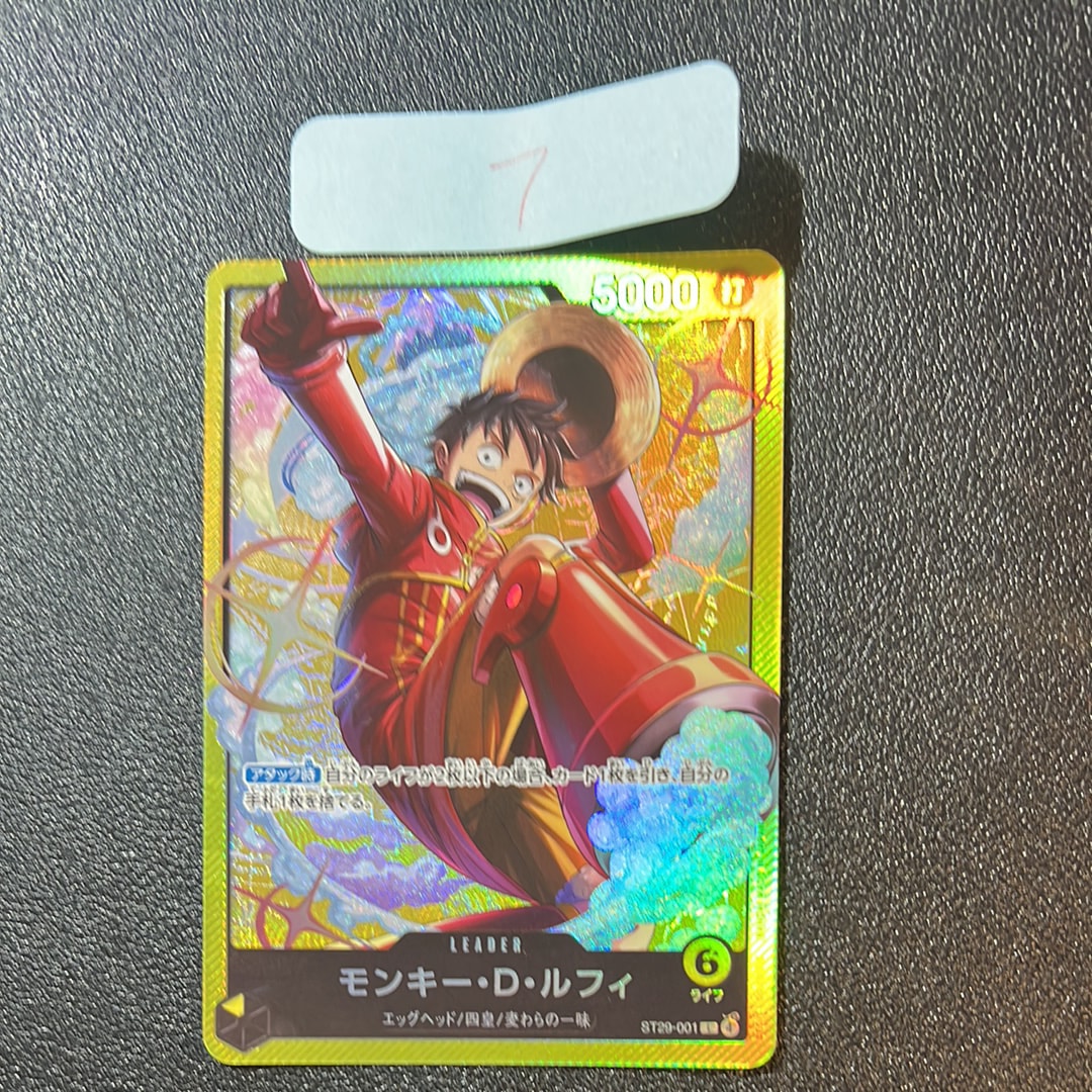 モンキー・D・ルフィ L [ST29-001](スタートデッキ「エッグヘッド」)