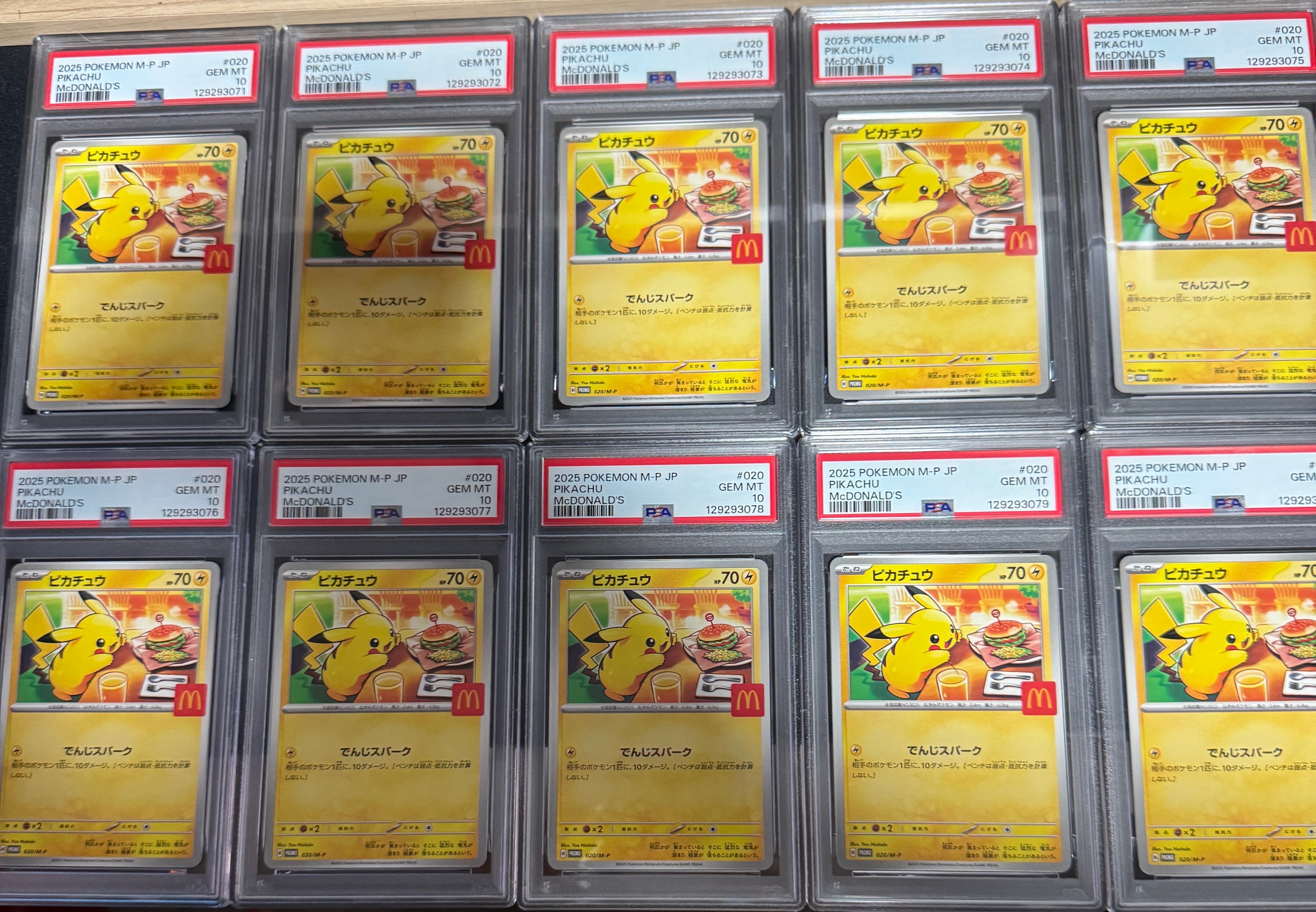 ピカチュウ P [M-P 020](プロモカードパック「マクドナルド ハッピーセット2025」)