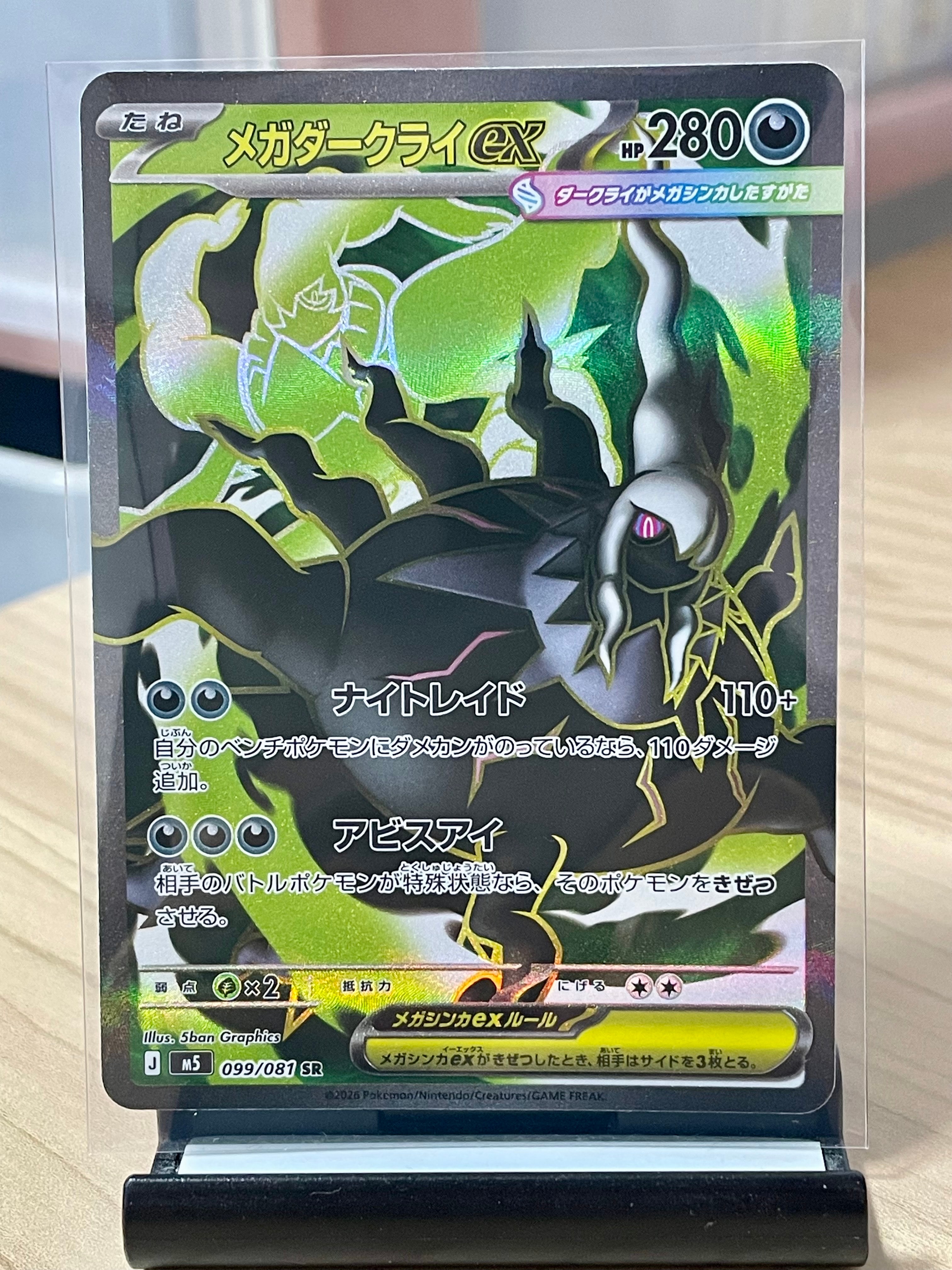 PSA8以下】レックウザ :ミラー [SM4+ 084/114](ハイクラスパック「GX