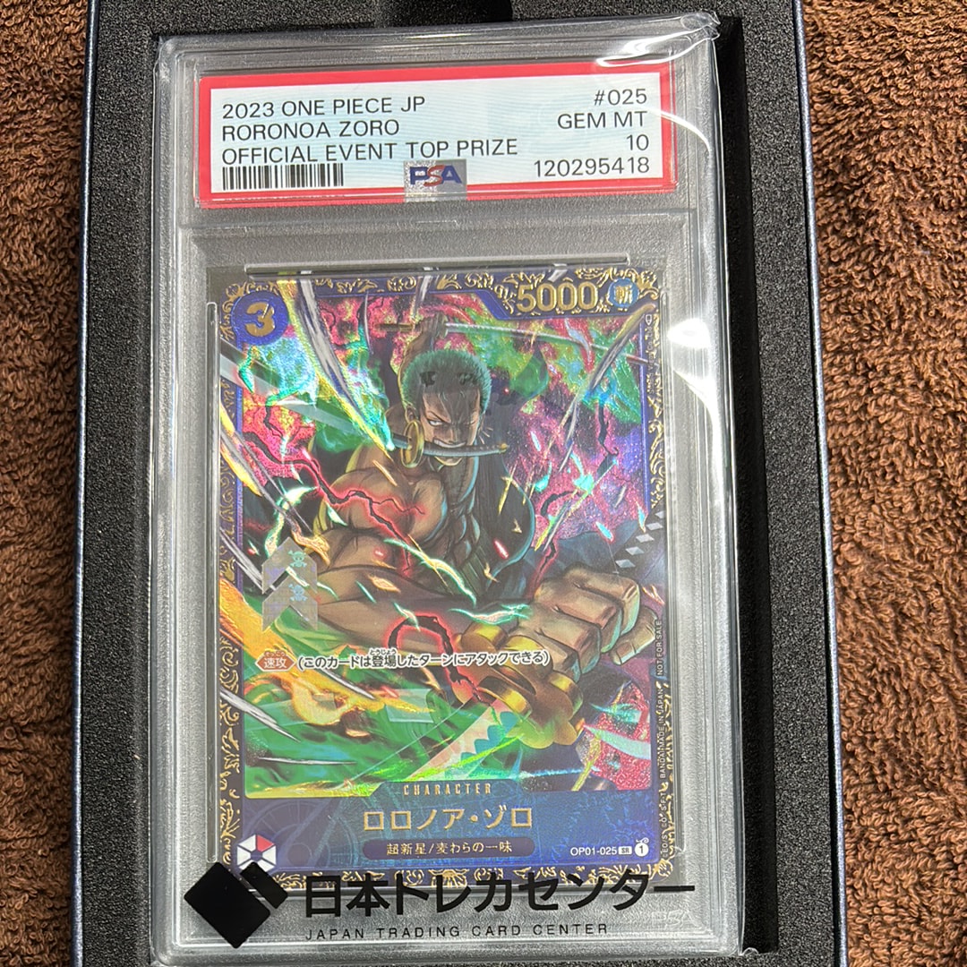 ロロノア・ゾロ SR [OP01-025] (フラッグシップバトル記念品)の新品