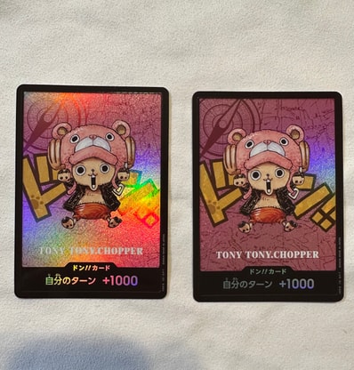 ドン!!カード : トニートニー・チョッパー (プレミアムカードコレクション「熊本県スペシャル」)