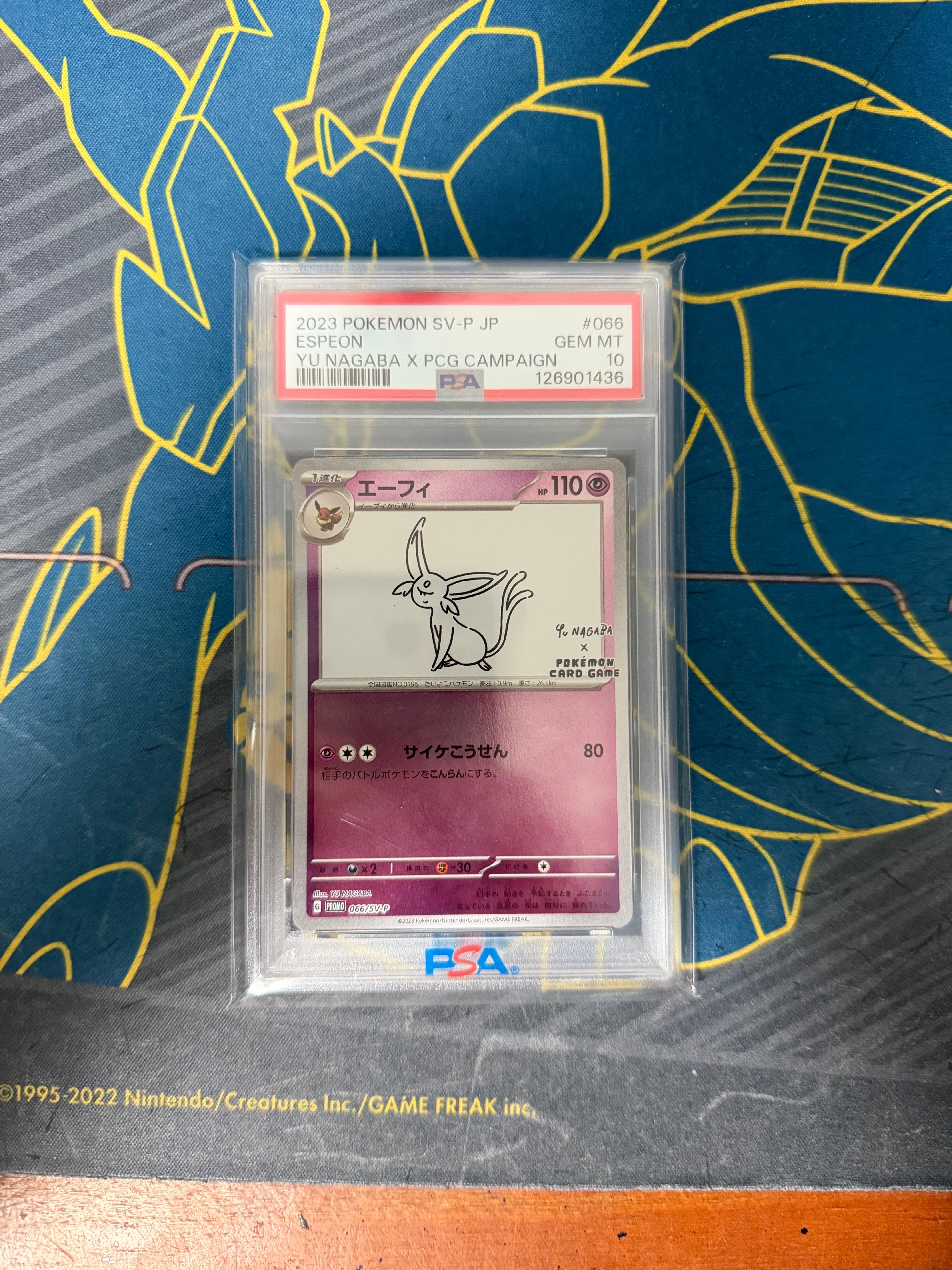 エーフィ: プロモ [SV-P 066](「YU NAGABA×ポケモンカードゲーム」プロモーションカード「SV-P」)