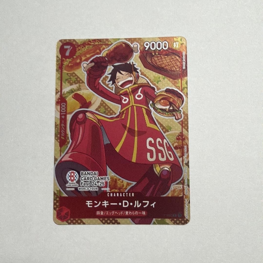 モンキー・D・ルフィ P [P-080](プロモーションカード「BANDAI CARD