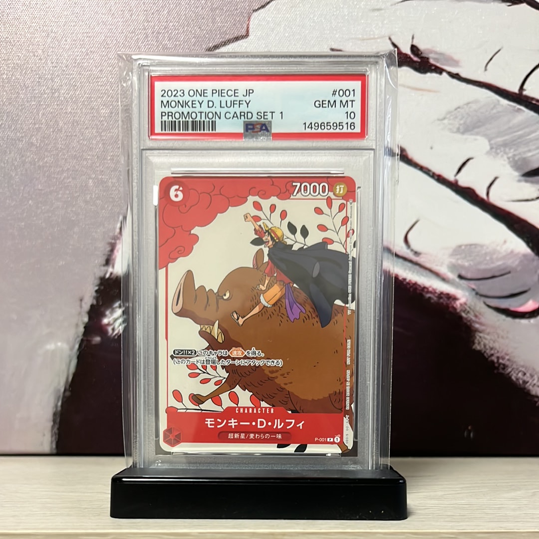 PSA10】モンキー・D・ルフィ P [P-001] (プロモーションカードセット1