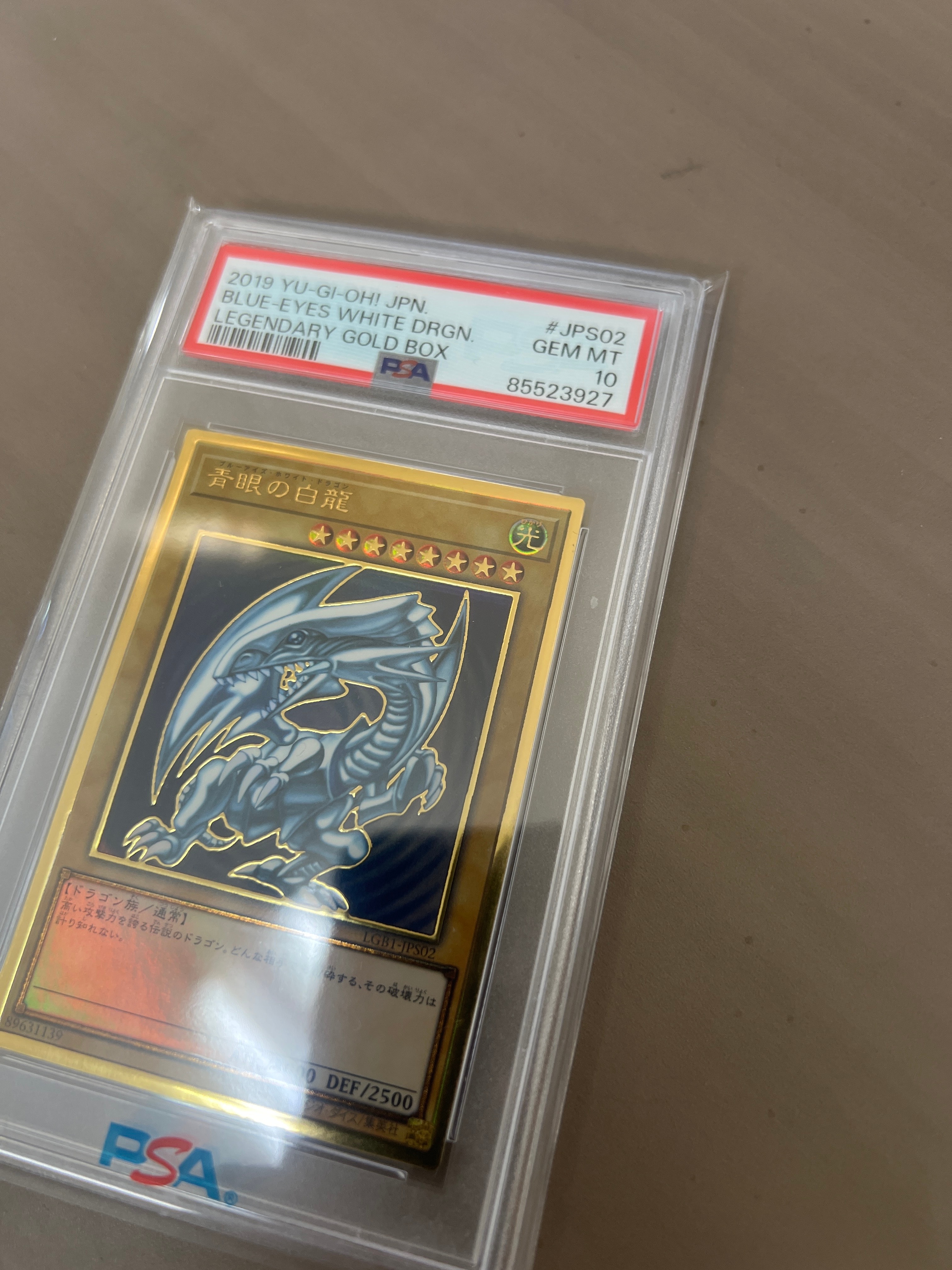 【鑑定品】PSA10 BLUE EYES WHITE DRAGON PSE PSA 10 Yugioh Blue-Eyes White Dragon Secret Rare 25th