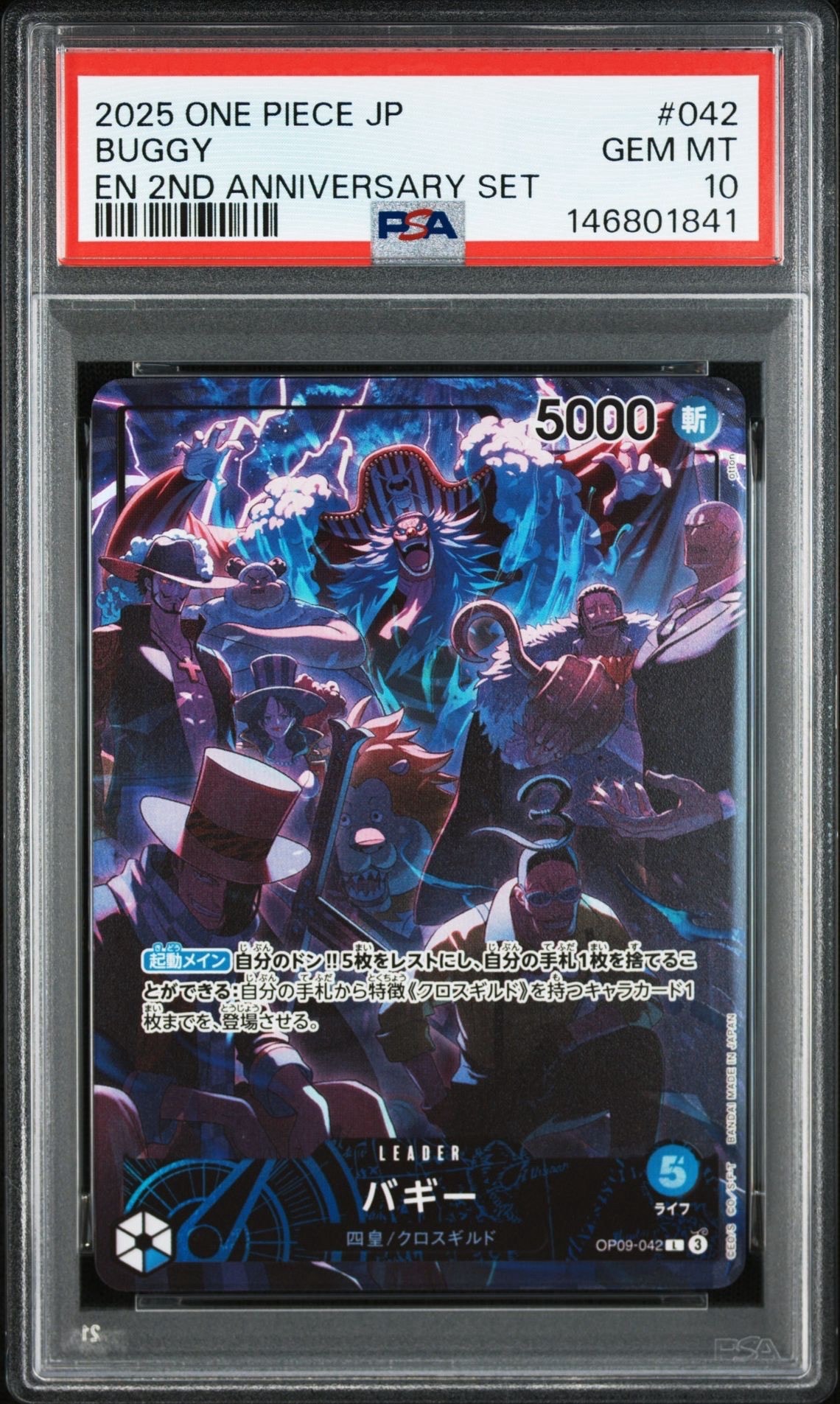 PSA10】バギー L [OP09-042](アニバーサリーセット「イングリッシュ