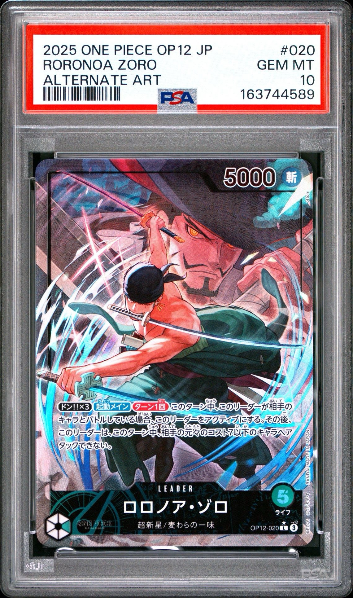 Roronoa Zoro L-P [OP12-020](Booster Pack "LEGACY OF THE MASTER") — PSA 10