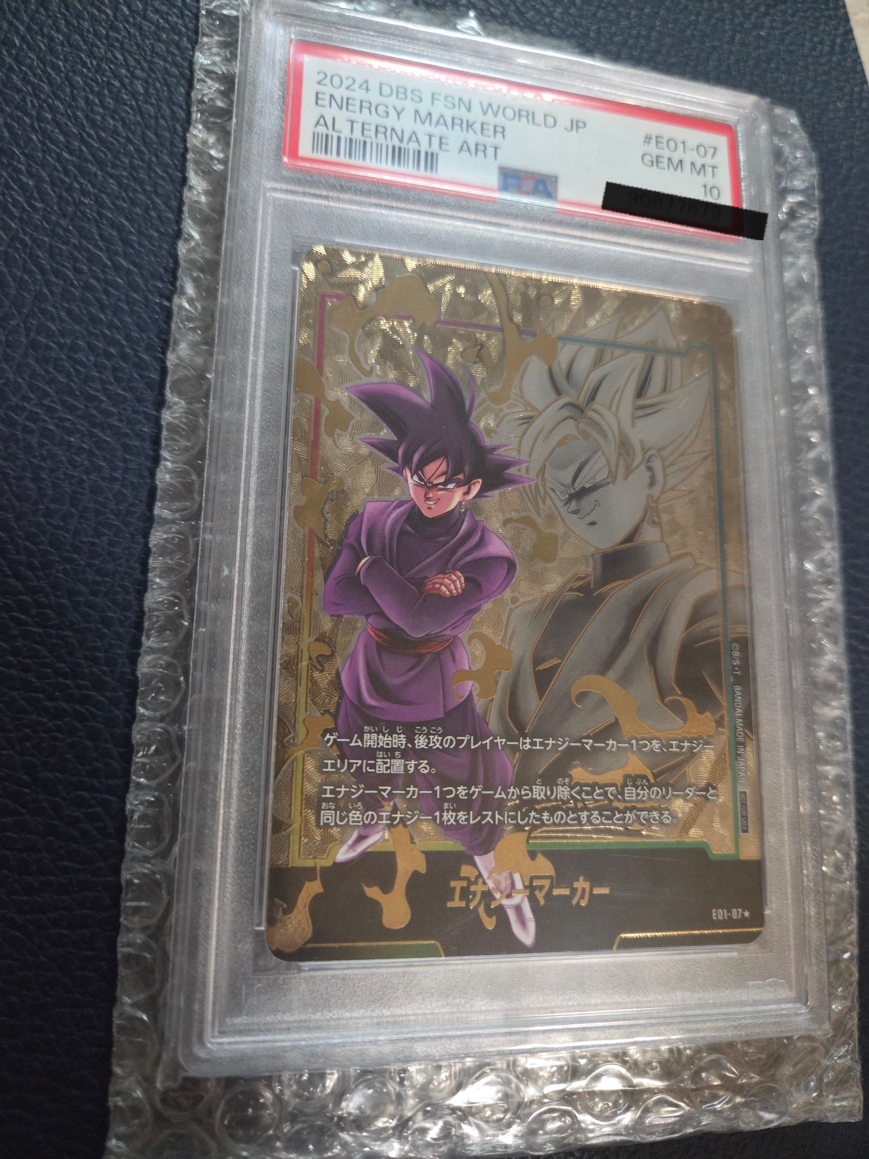 PSA10】エナジーマーカー(孫悟空：少年期) ☆ [E-34](フュージョン