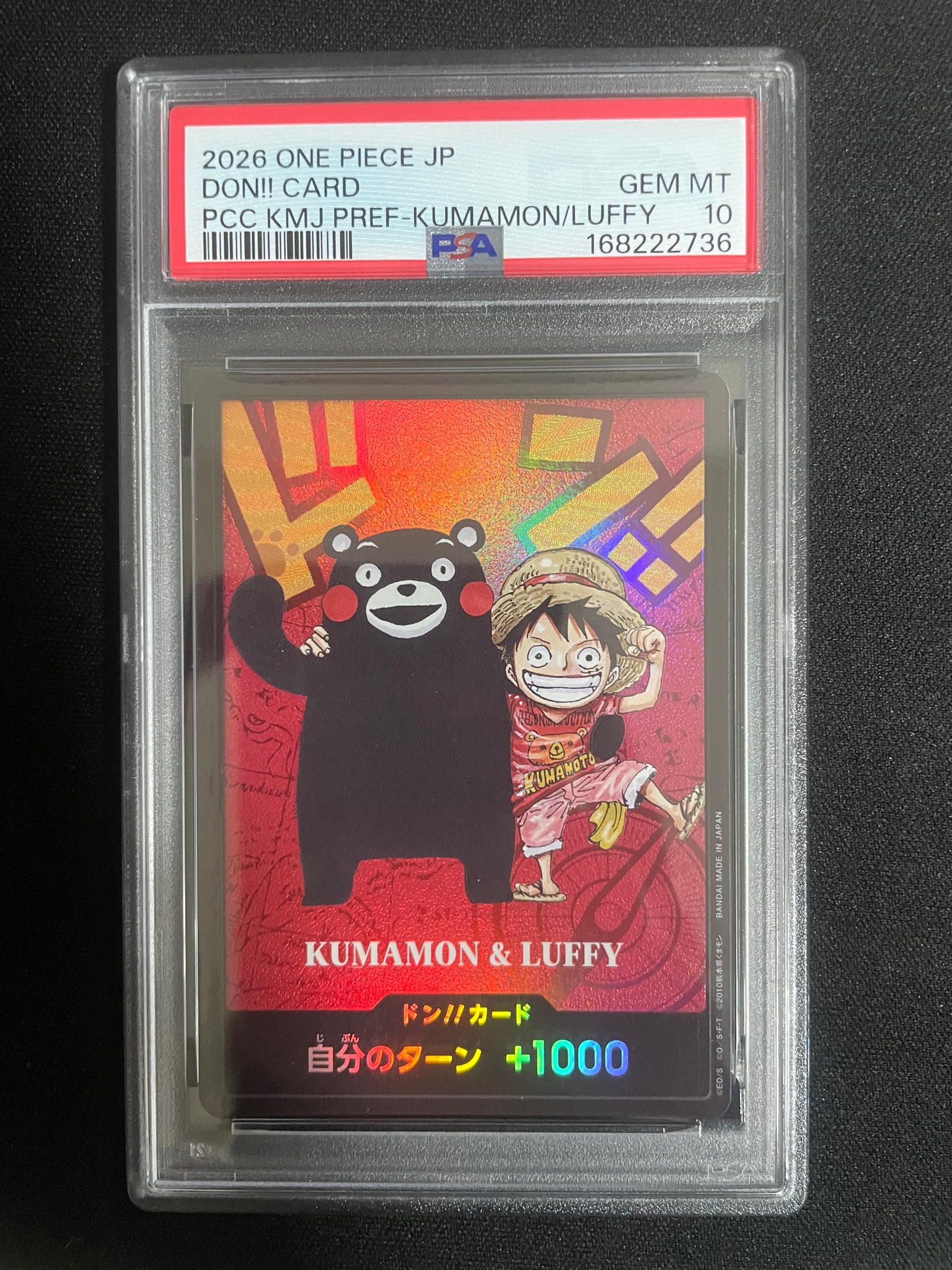 ルフィ　熊本　ドン　プロモ　くまモン PSA10】ドン!!カード : くまモン&ルフィ (プレミアムカード
