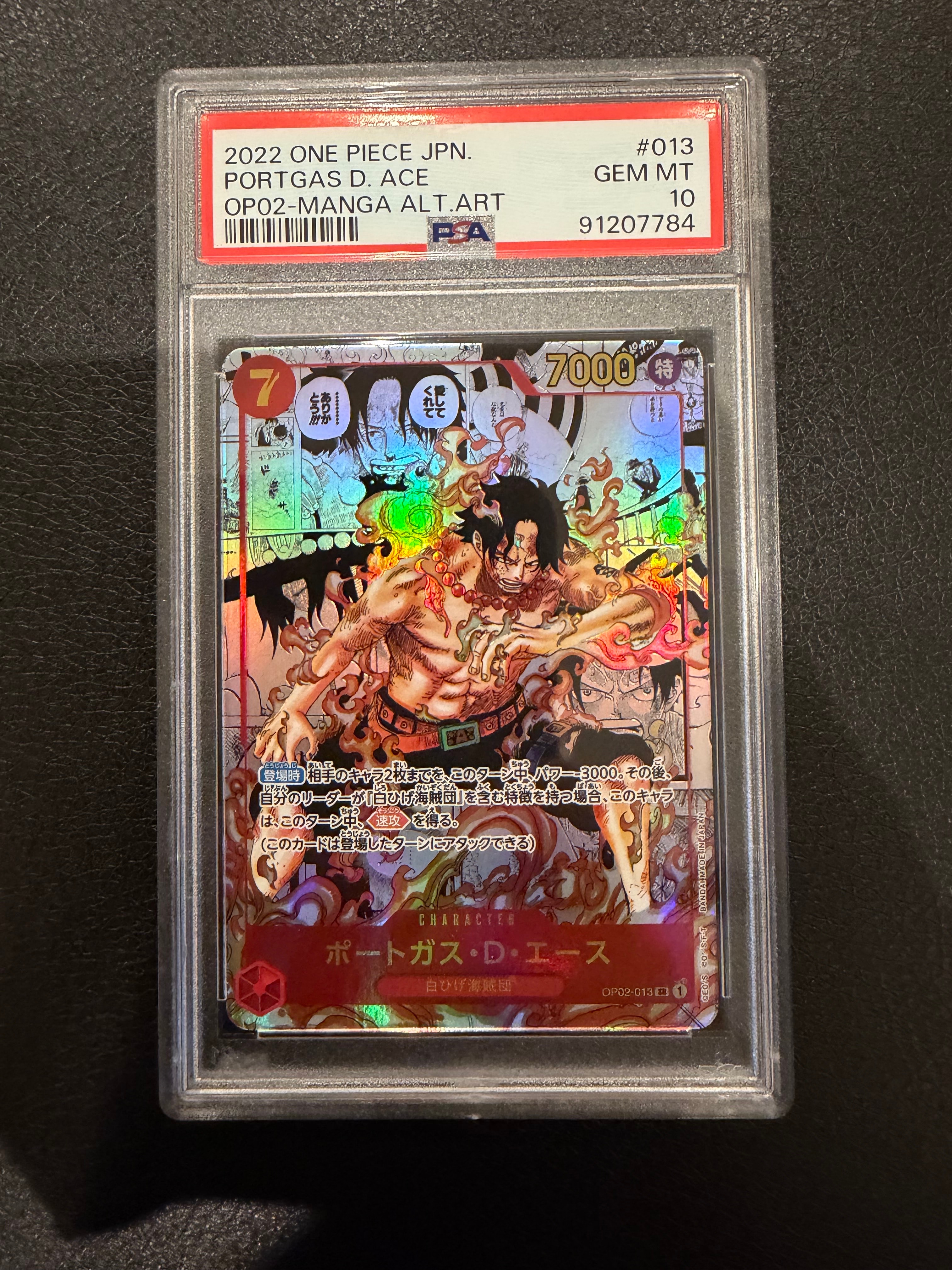 ポートガス・D・エース SR-SP (コミパラ) [OP02-013](ブースターパック「頂上決戦」)