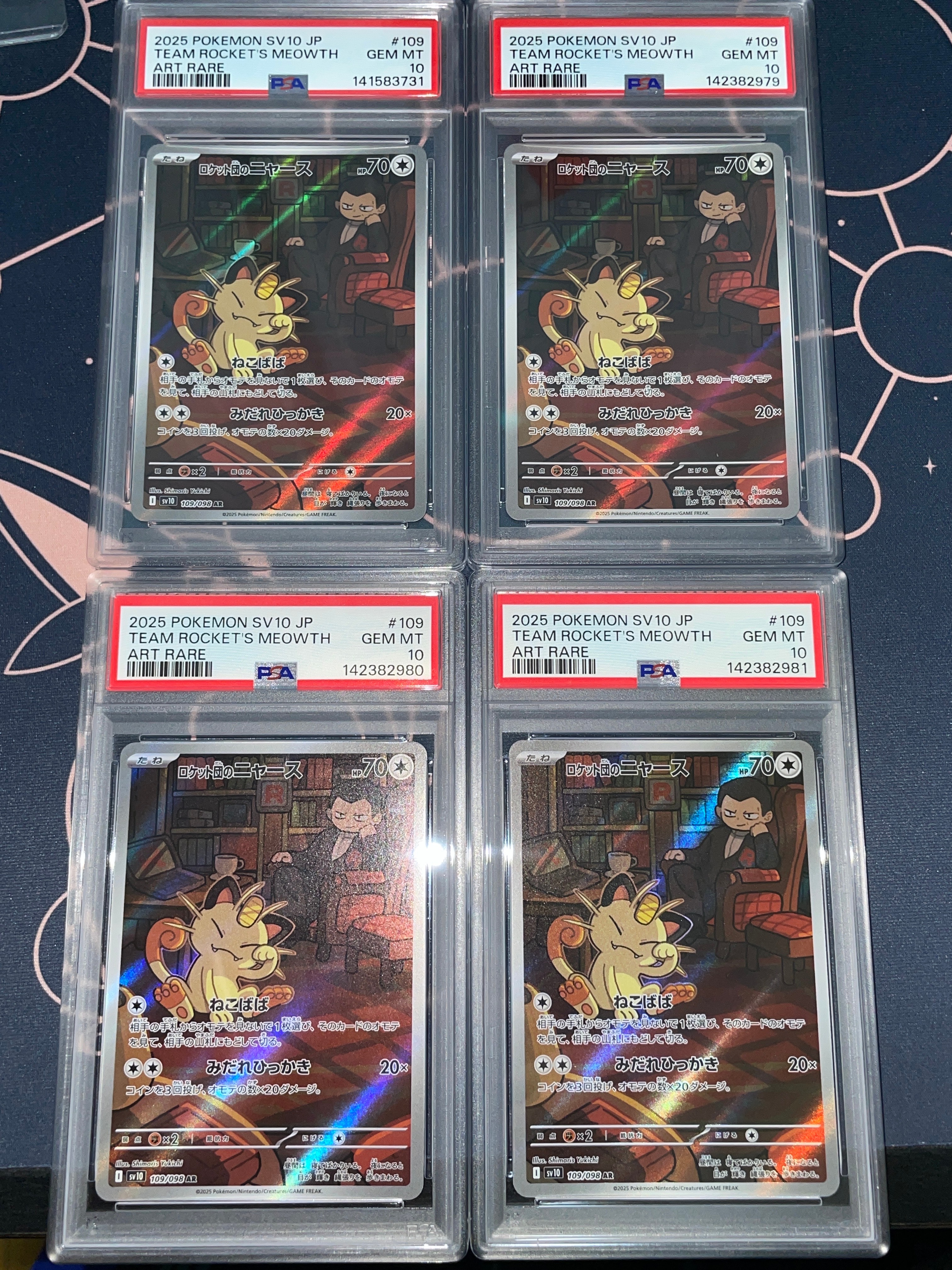 ロケット団のニャース AR [SV10 109/098](拡張パック「ロケット団の栄光」)